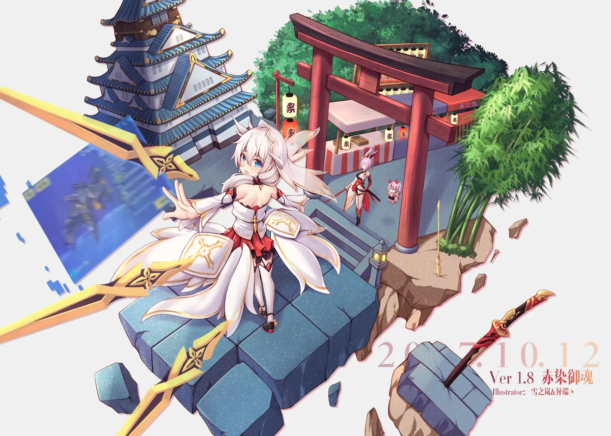 [雪ノ嵐&异端丶] 总合辑part5：杂图合辑 - Page 92