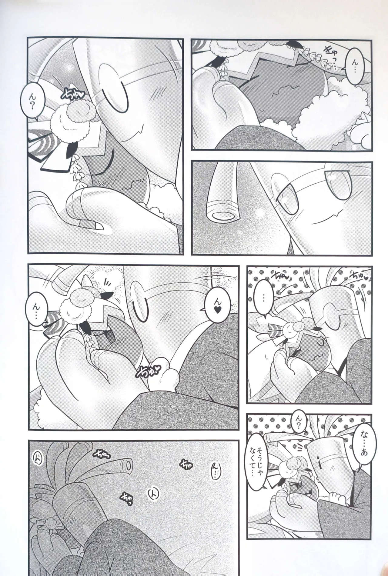 (Kansai! Kemoket 9) [BLACK FANG (Ryoutani Kana)] Yokohama no Safudeka 3 |横滨塞富豪与巨锻匠3| (日文) | (Pokémon) [Chinese] 【The resources were purchased by Lu.】 - Page 11