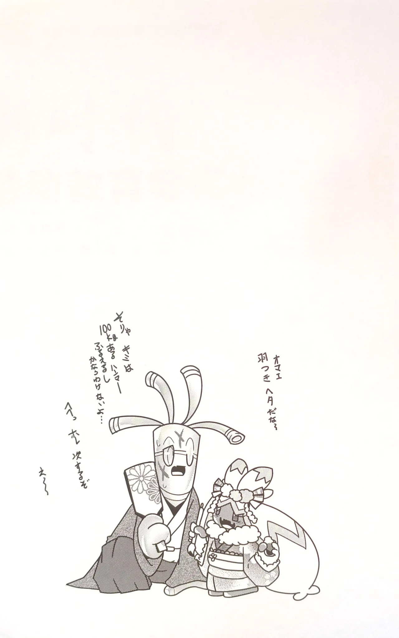 (Kansai! Kemoket 9) [BLACK FANG (Ryoutani Kana)] Yokohama no Safudeka 3 |横滨塞富豪与巨锻匠3| (日文) | (Pokémon) [Chinese] 【The resources were purchased by Lu.】 - Page 38