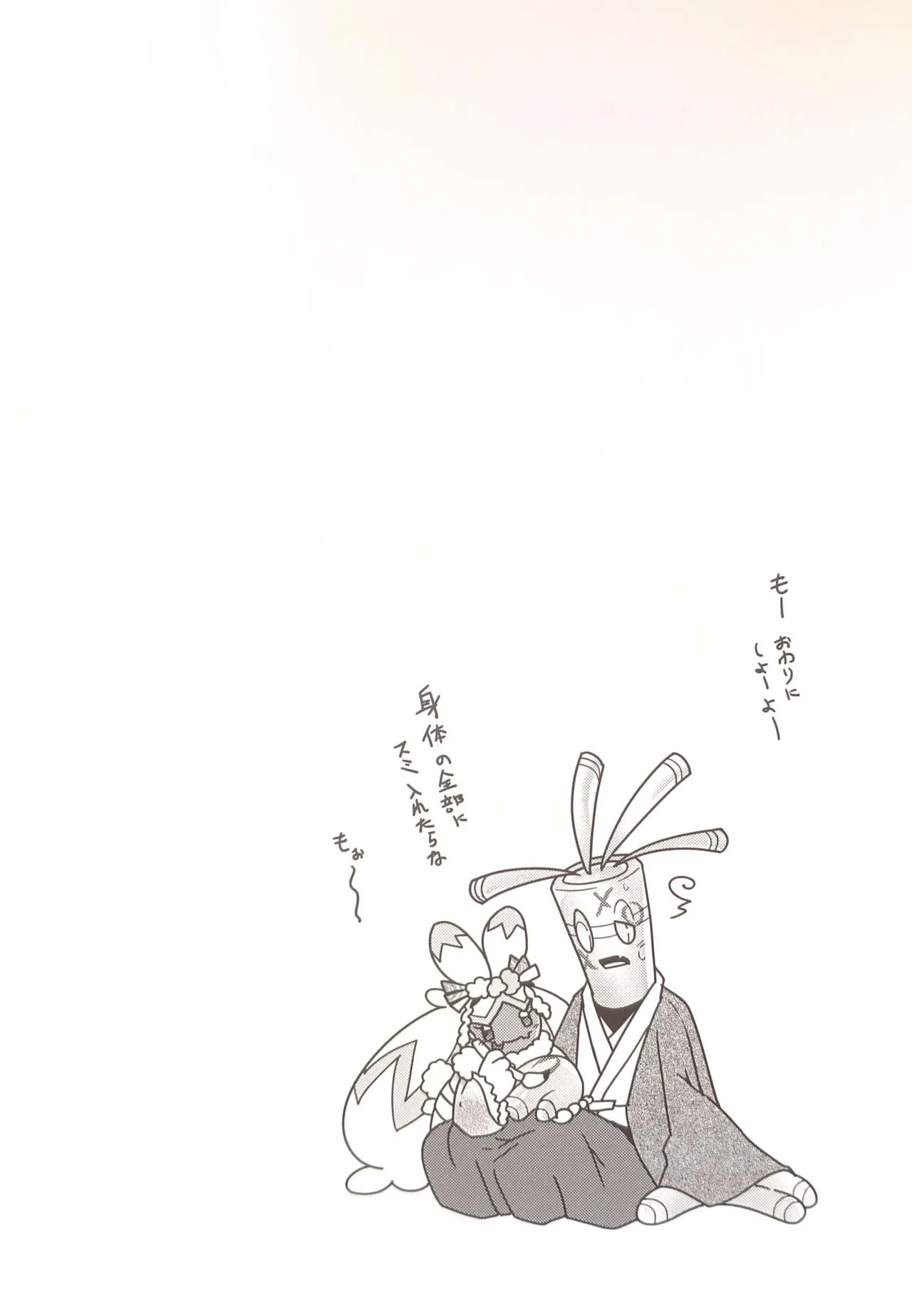 (Kansai! Kemoket 9) [BLACK FANG (Ryoutani Kana)] Yokohama no Safudeka 3 |横滨塞富豪与巨锻匠3| (日文) | (Pokémon) [Chinese] 【The resources were purchased by Lu.】 - Page 39