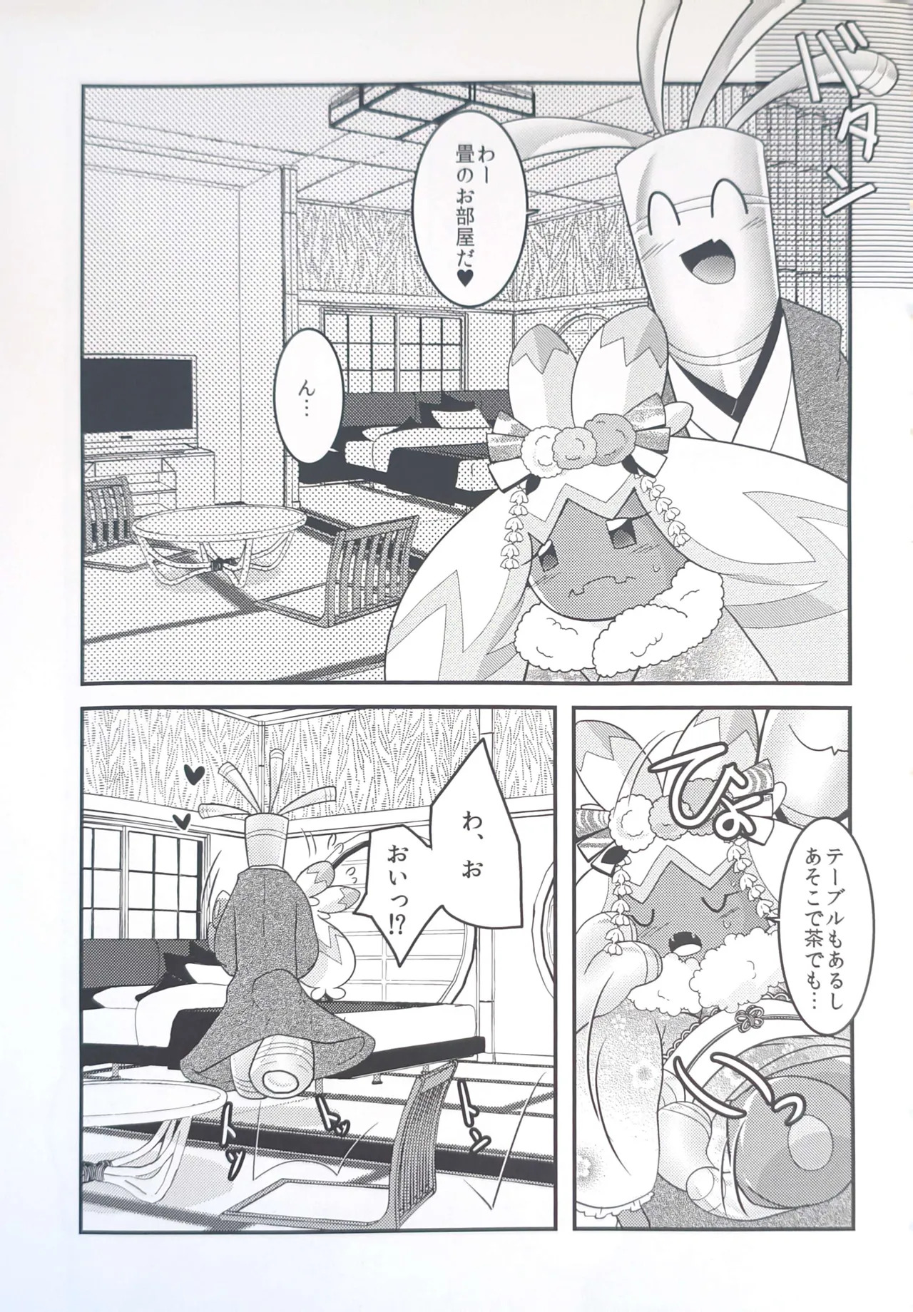 (Kansai! Kemoket 9) [BLACK FANG (Ryoutani Kana)] Yokohama no Safudeka 3 |横滨塞富豪与巨锻匠3| (日文) | (Pokémon) [Chinese] 【The resources were purchased by Lu.】 - Page 8