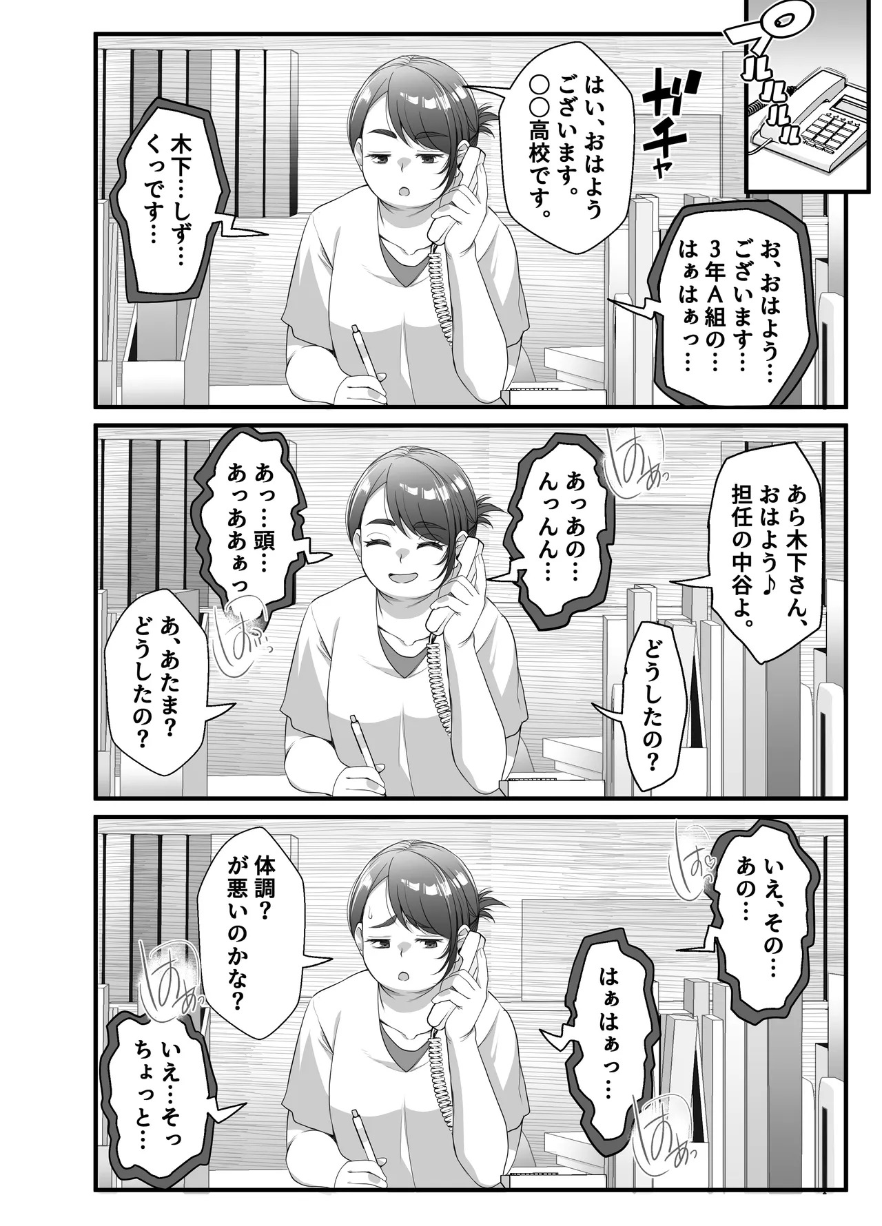 [NanokaH] Takarakuji 12-oku! Tousen! ~Ero ni Zen Toushi shite, Harem Goten Kensetsu!! 5: The End - Page 113