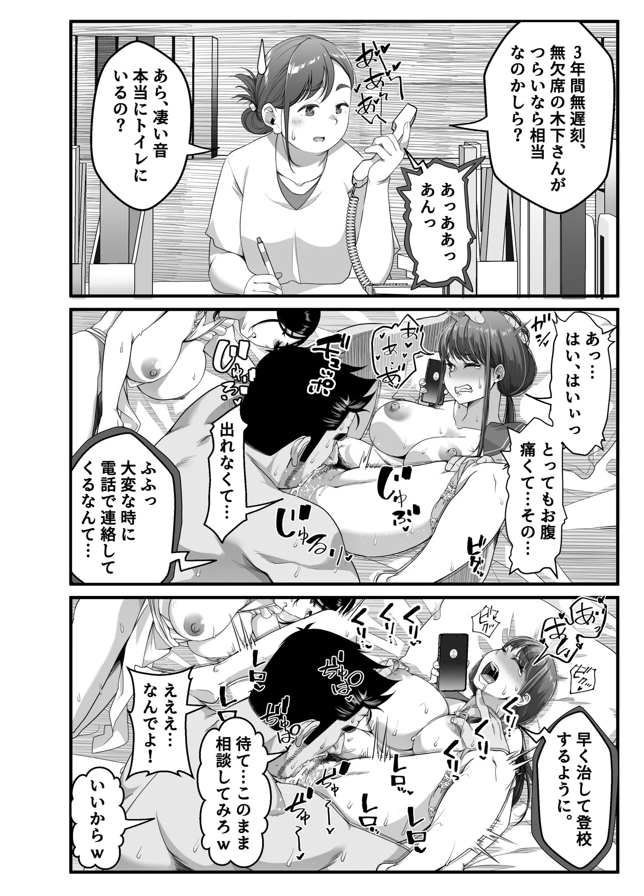[NanokaH] Takarakuji 12-oku! Tousen! ~Ero ni Zen Toushi shite, Harem Goten Kensetsu!! 5: The End - Page 115