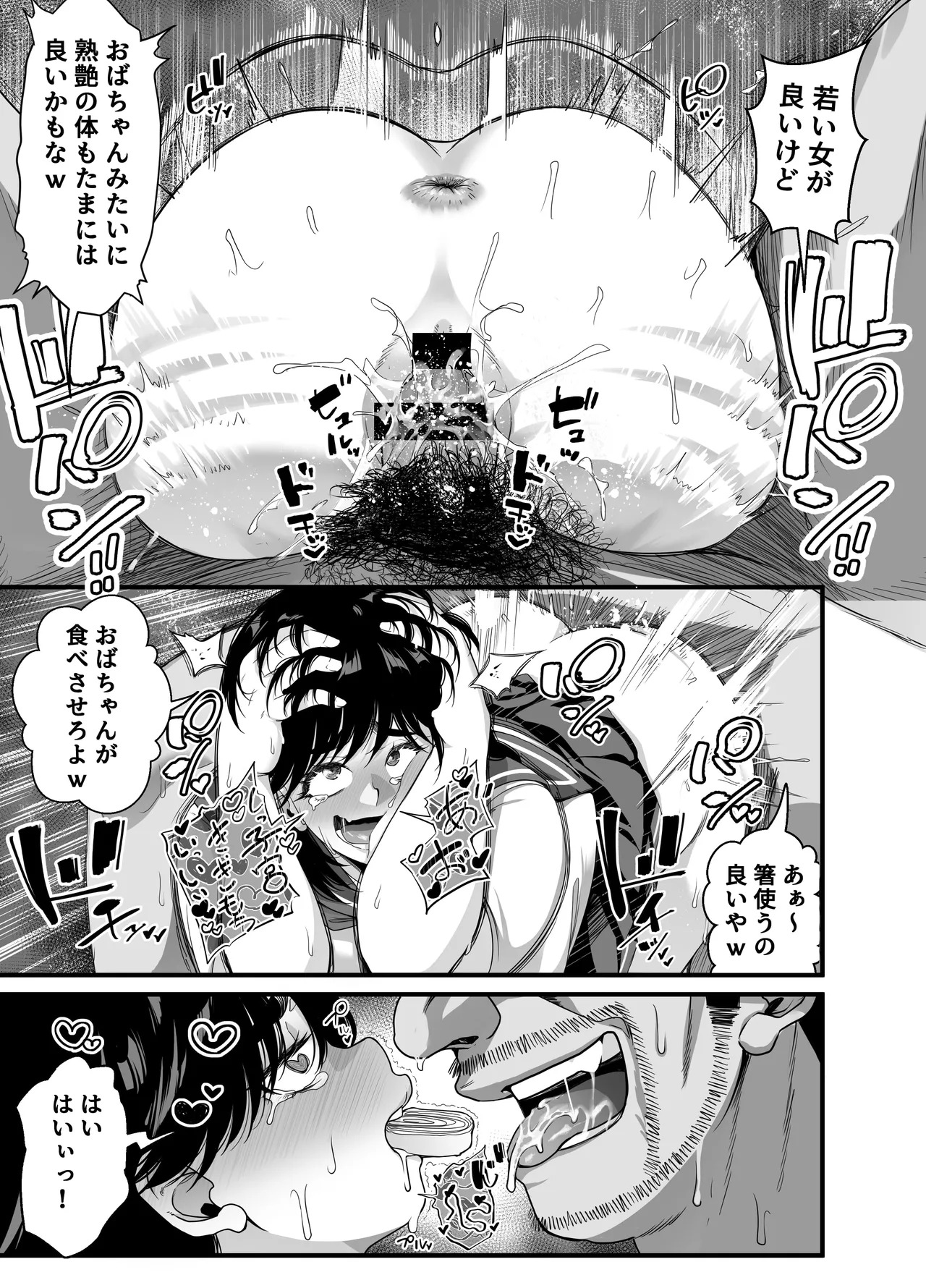 [NanokaH] Takarakuji 12-oku! Tousen! ~Ero ni Zen Toushi shite, Harem Goten Kensetsu!! 5: The End - Page 134