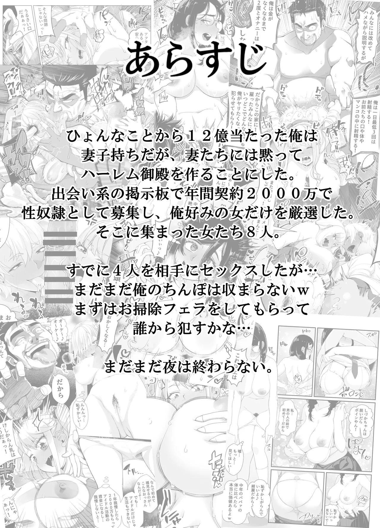 Preview page 2