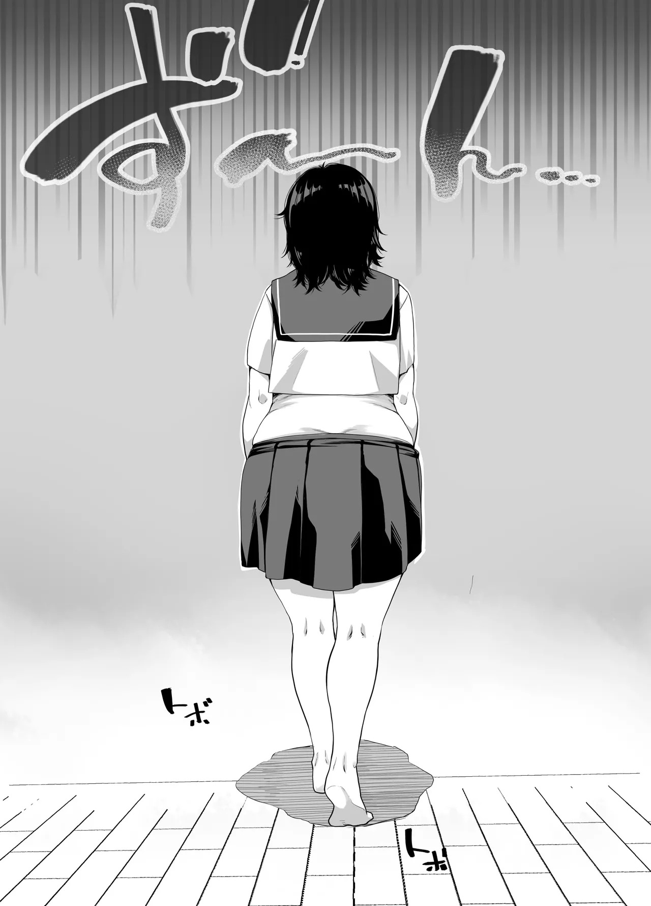 [NanokaH] Takarakuji 12-oku! Tousen! ~Ero ni Zen Toushi shite, Harem Goten Kensetsu!! 5: The End - Page 42