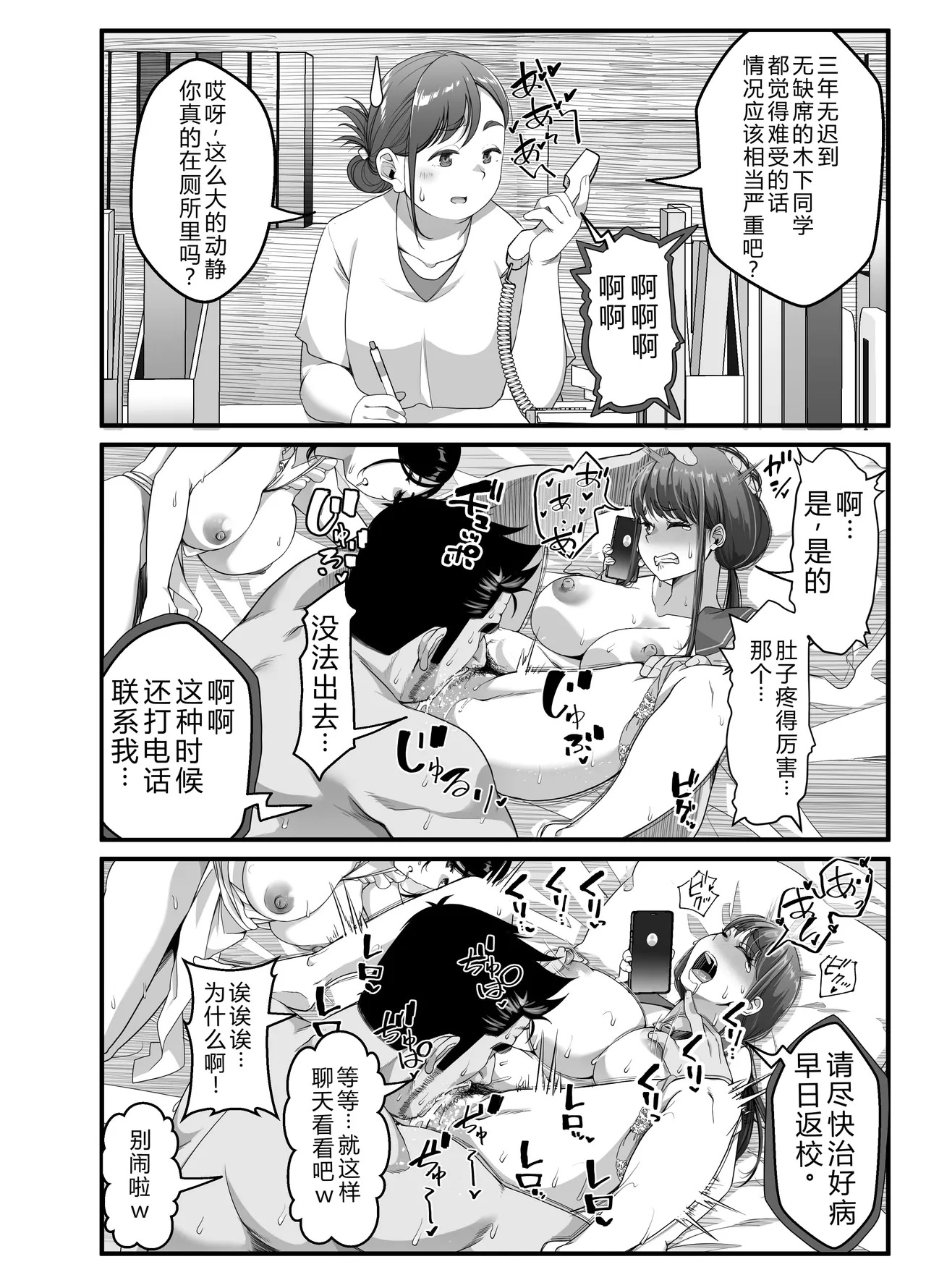[NanokaH] Takarakuji 12-oku! Tousen! ~Ero ni Zen Toushi shite, Harem Goten Kensetsu!! 5: The End - Page 45