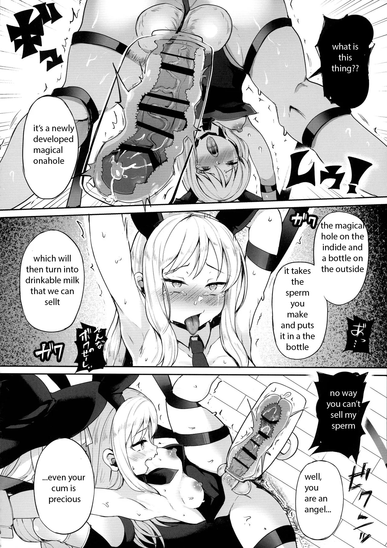 dirty angel crim-kun - Page 10