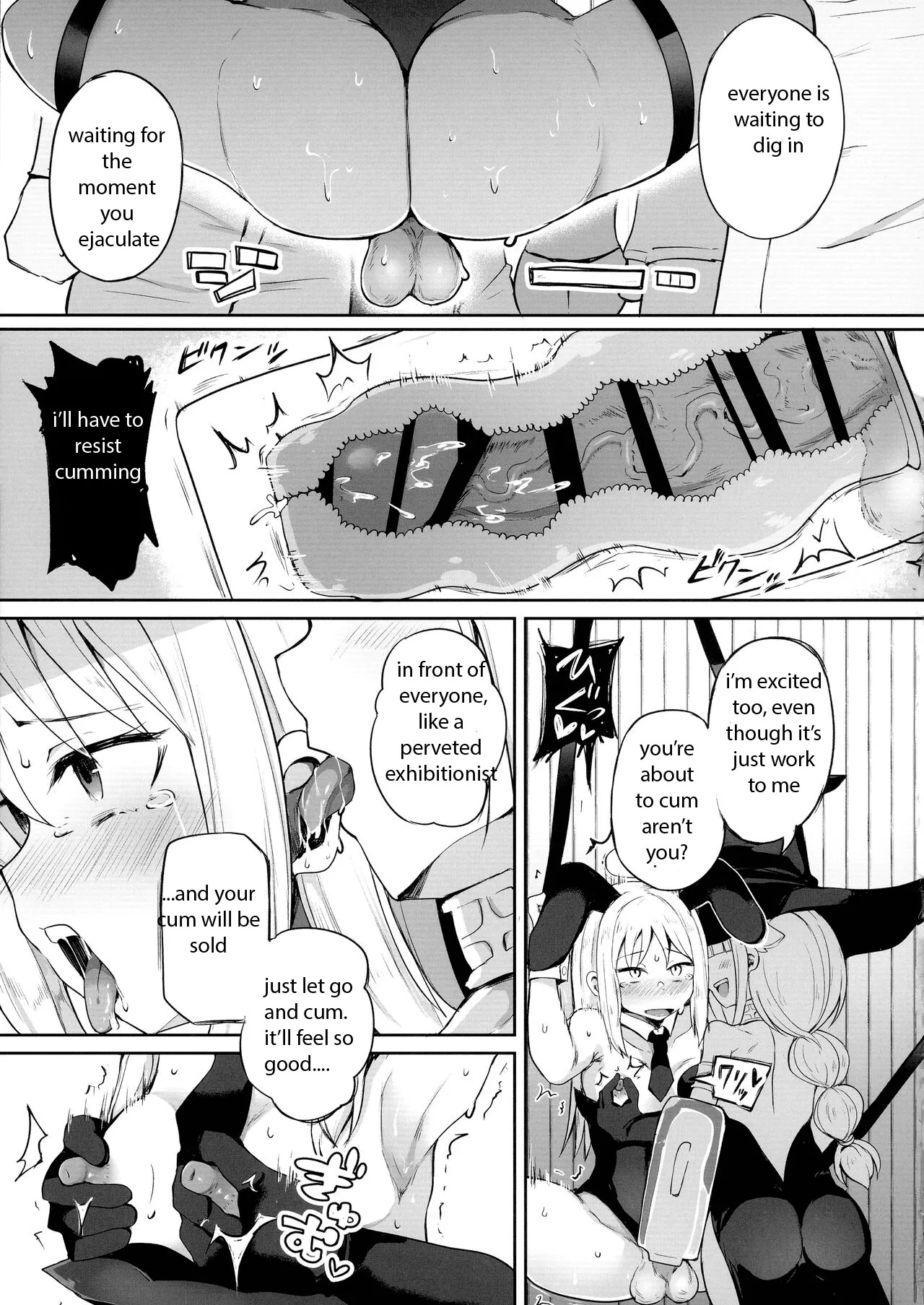 dirty angel crim-kun - Page 11