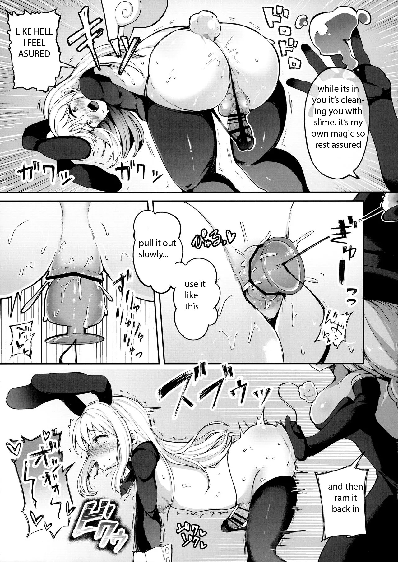 dirty angel crim-kun - Page 17