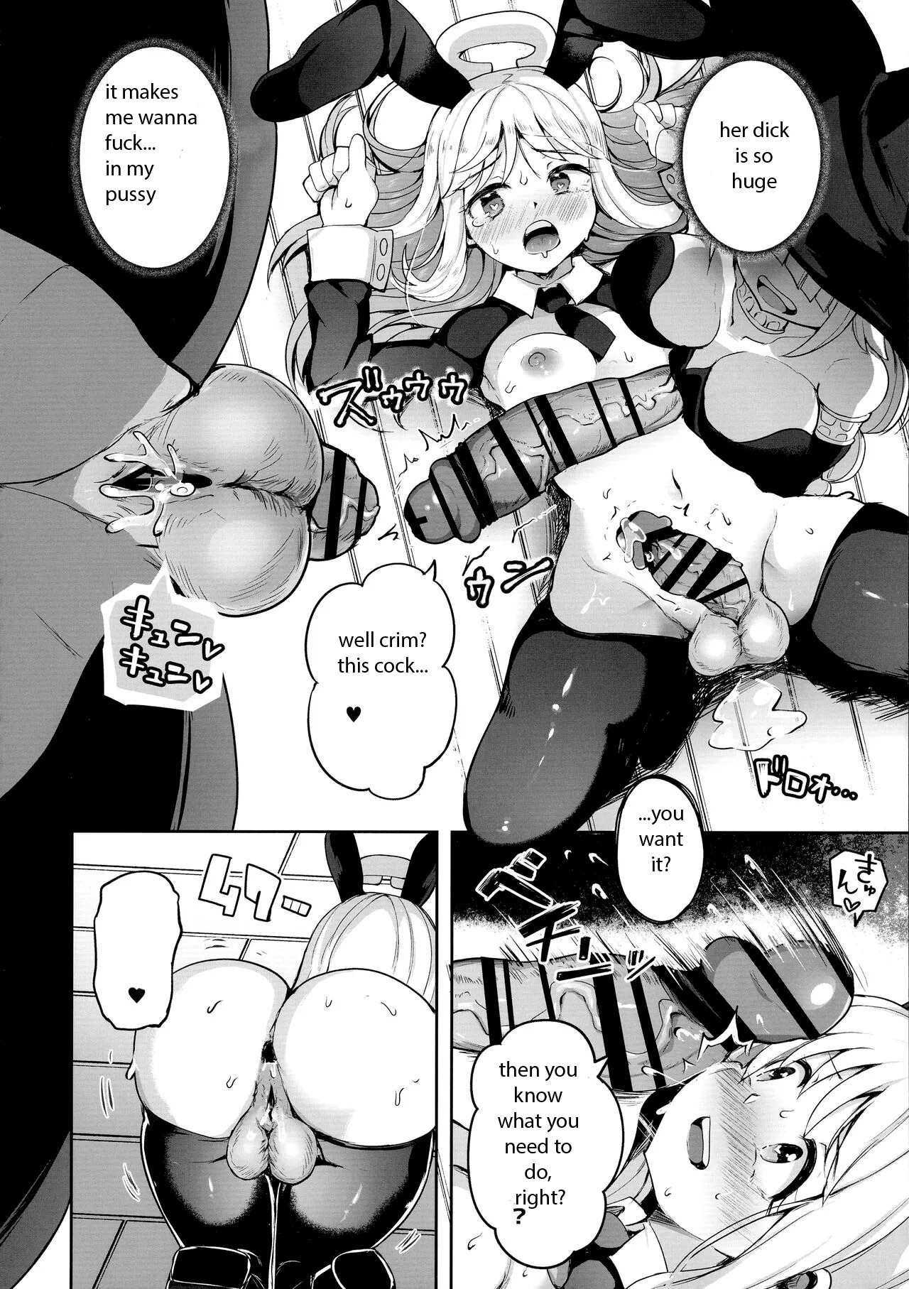 dirty angel crim-kun - Page 24