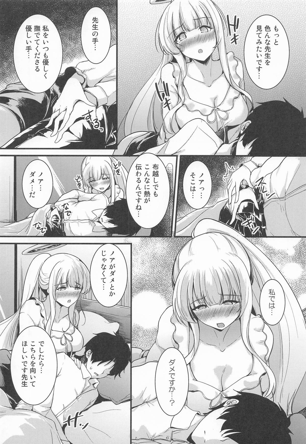 Preview page 4