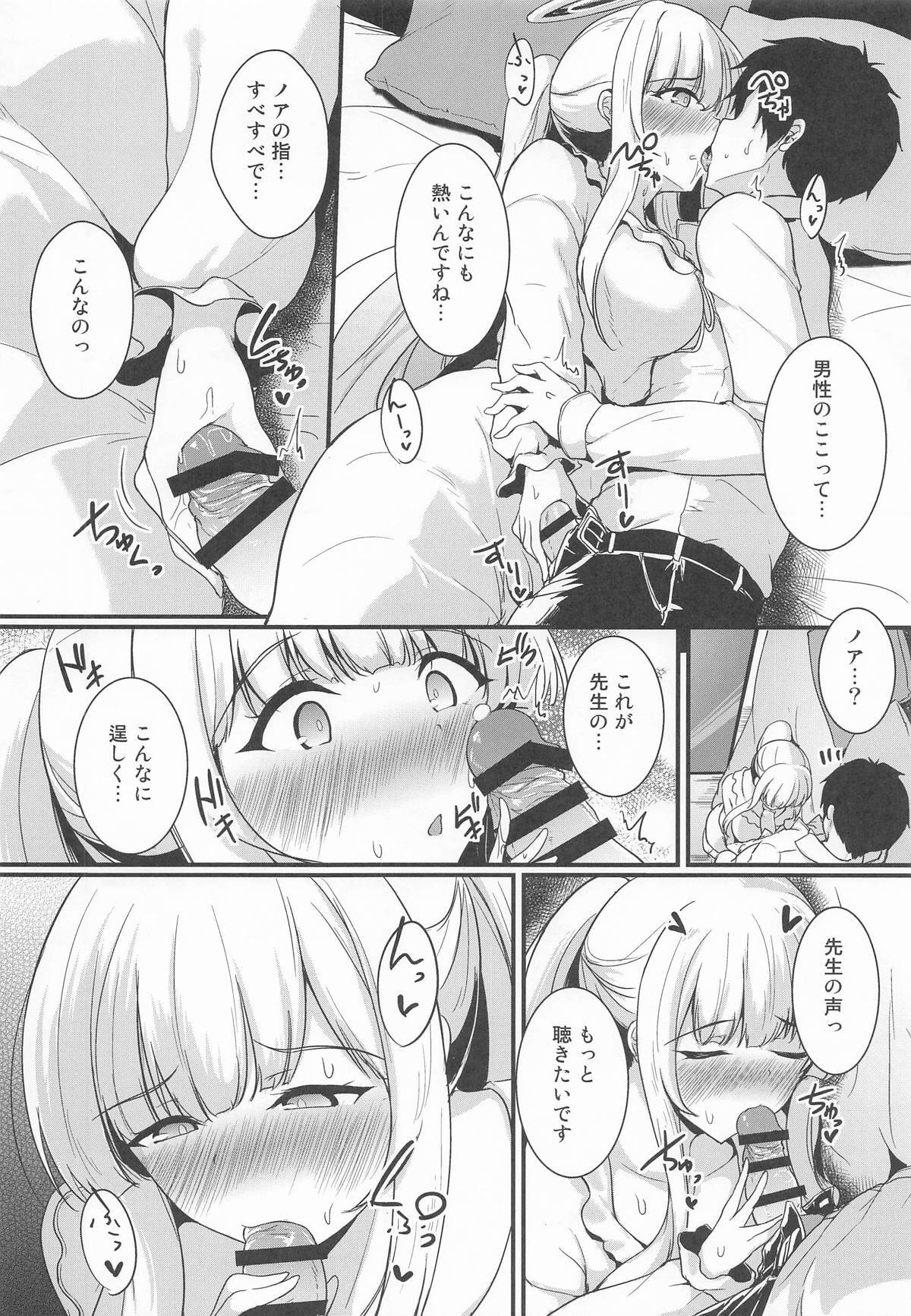 Preview page 6