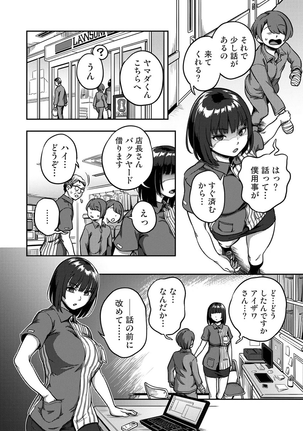 Preview page 6