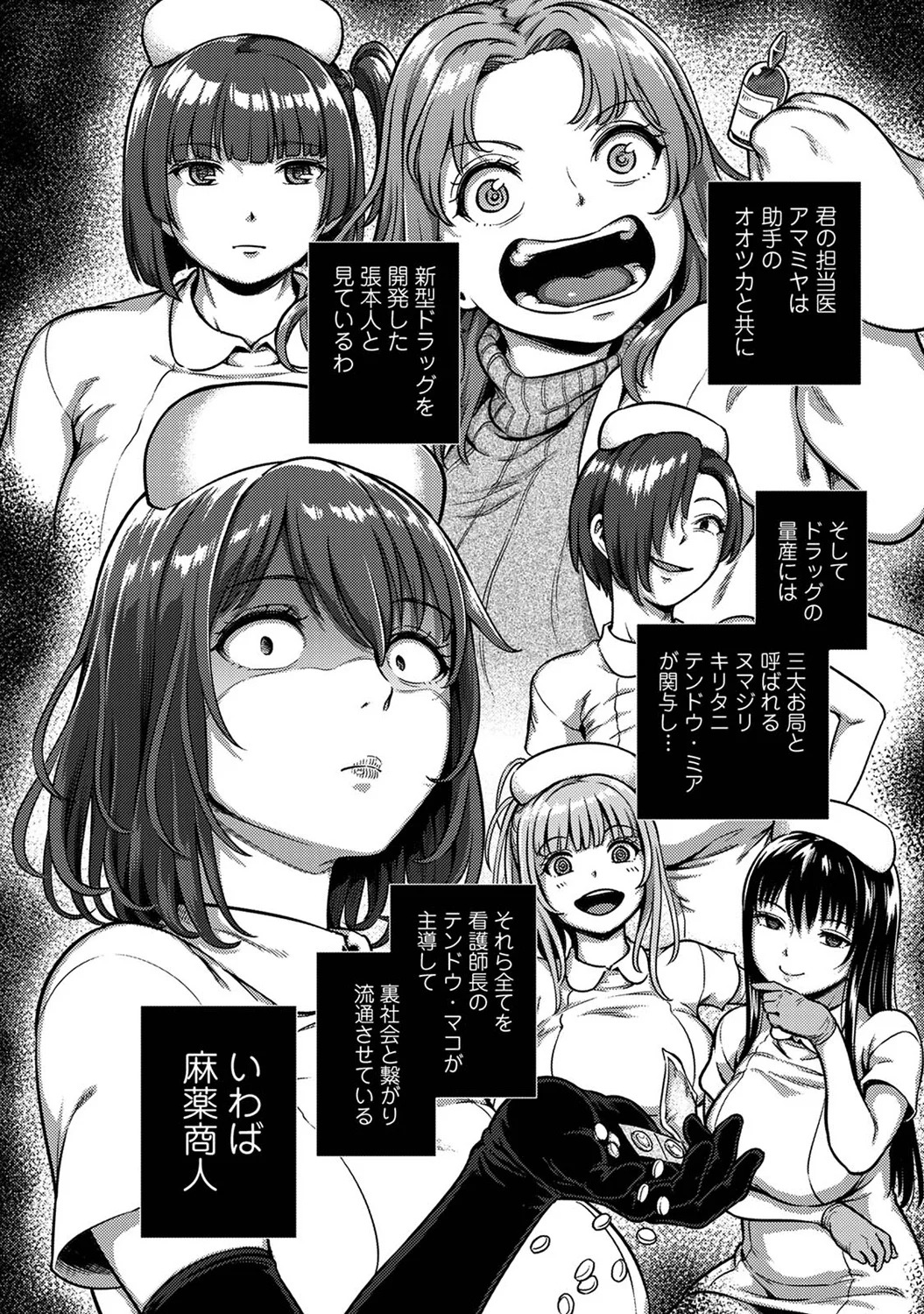 Preview page 8