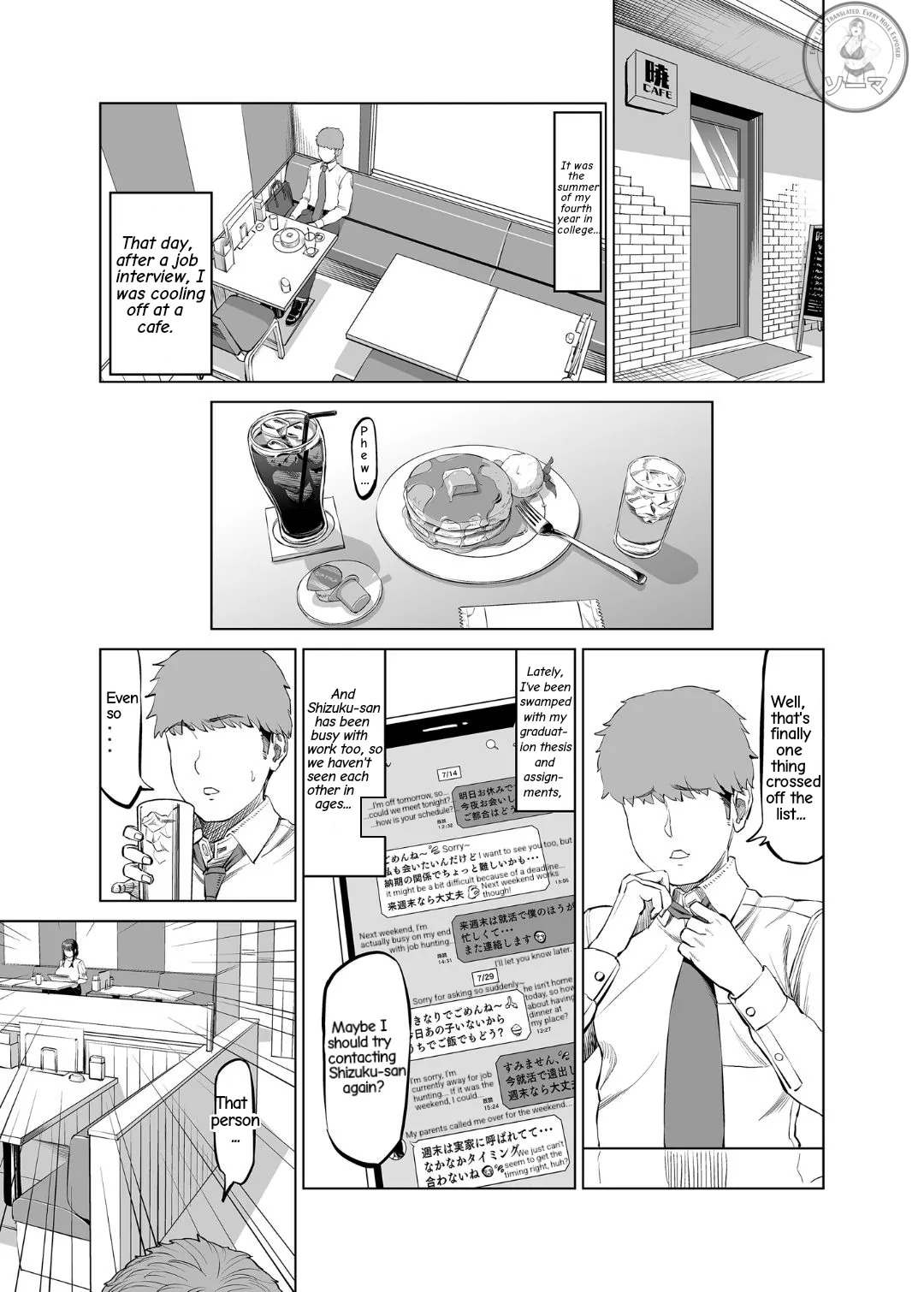 [R Koubou (Ruzi)] Tomodachi no Okaa-san ni Sasowarete... Onsen Ryokou Shichaimashita | My Friend's Mom Invited Me... On a Hot Spring Trip [English] [Project Sōma] [Digital] [Decensored] - Page 2