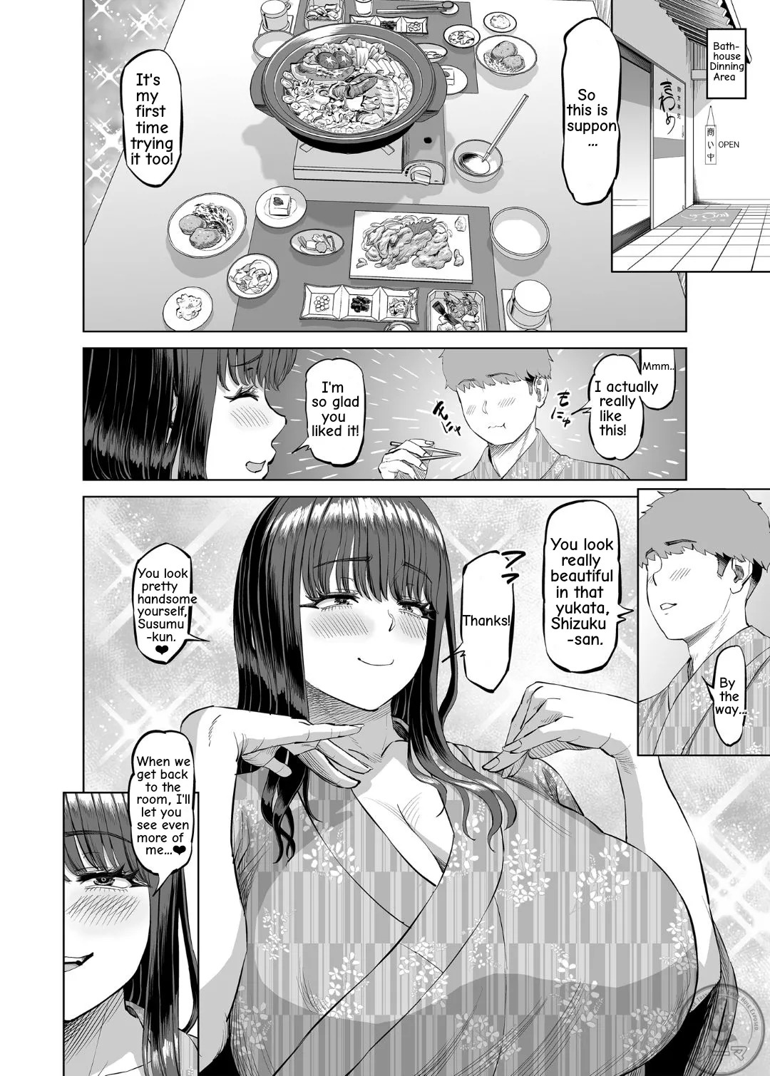 [R Koubou (Ruzi)] Tomodachi no Okaa-san ni Sasowarete... Onsen Ryokou Shichaimashita | My Friend's Mom Invited Me... On a Hot Spring Trip [English] [Project Sōma] [Digital] [Decensored] - Page 27