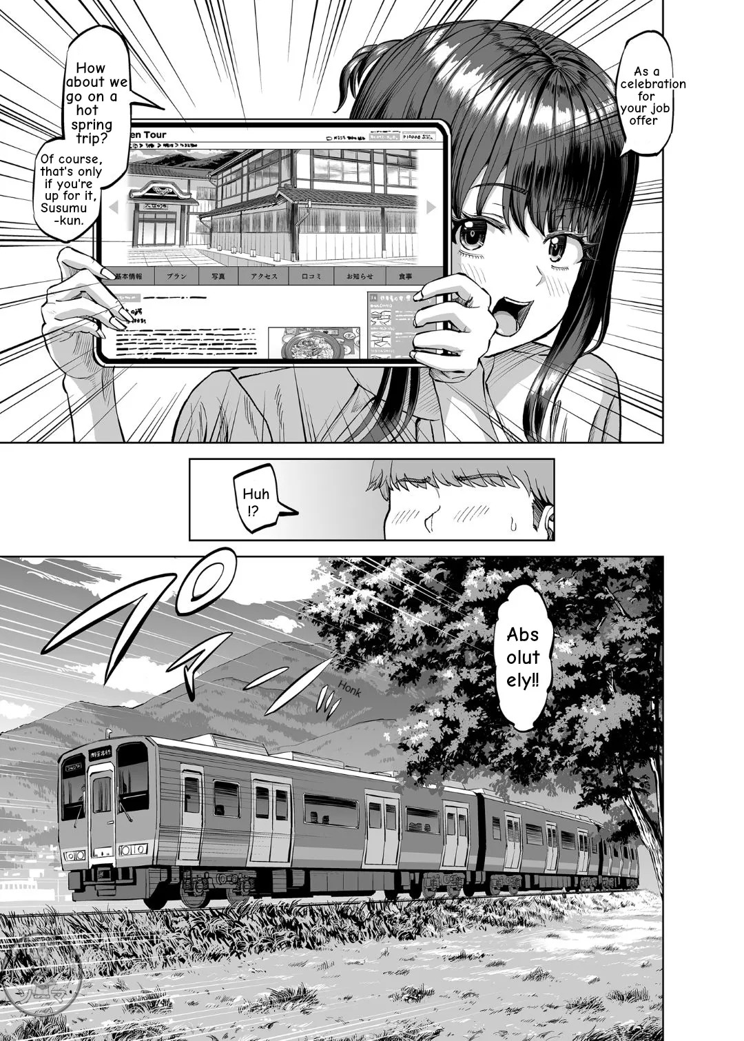 [R Koubou (Ruzi)] Tomodachi no Okaa-san ni Sasowarete... Onsen Ryokou Shichaimashita | My Friend's Mom Invited Me... On a Hot Spring Trip [English] [Project Sōma] [Digital] [Decensored] - Page 6