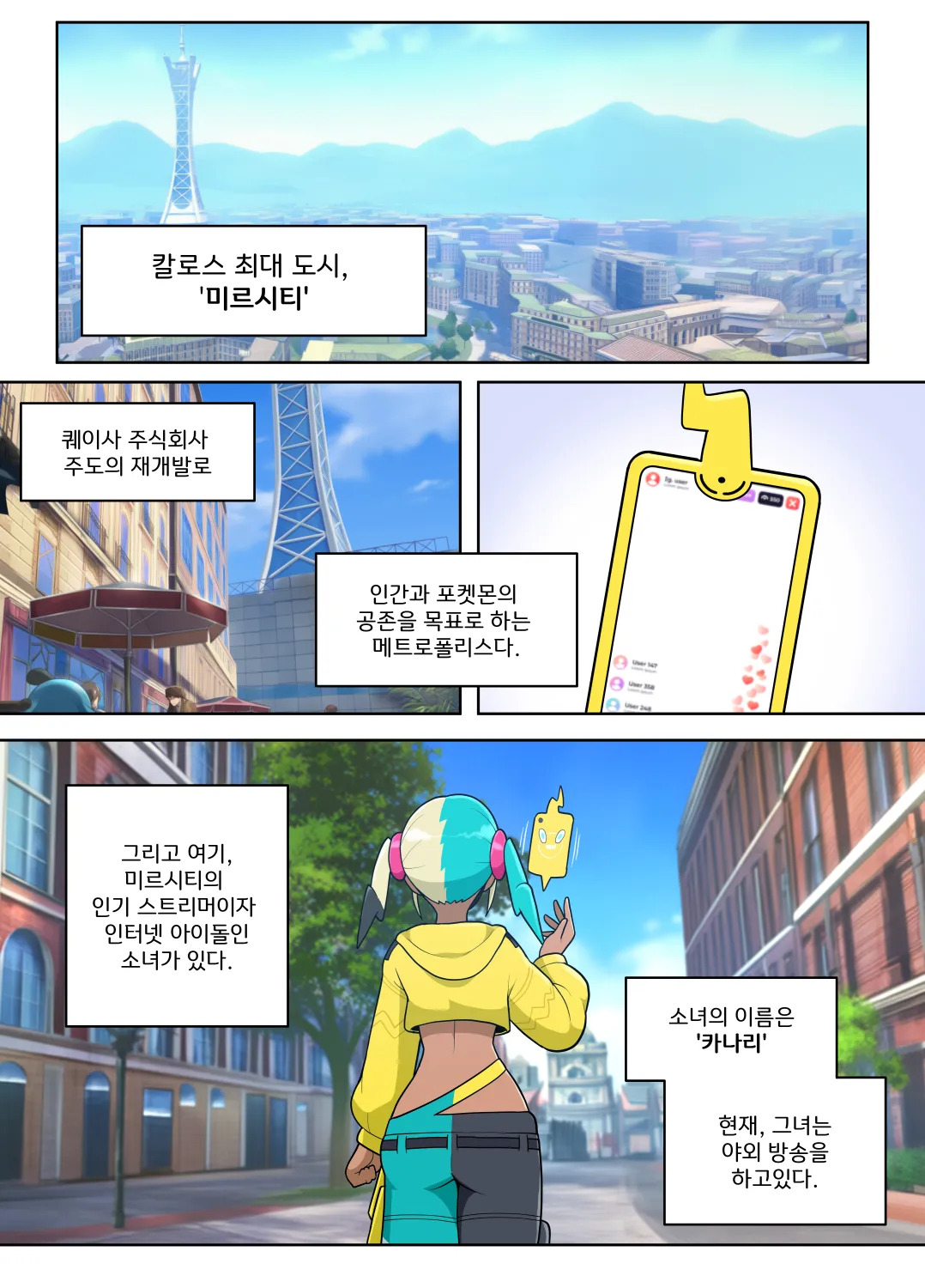 Preview page 2