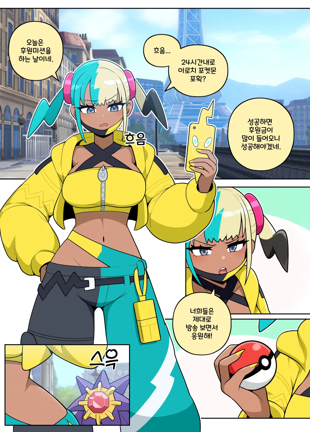 Preview page 3