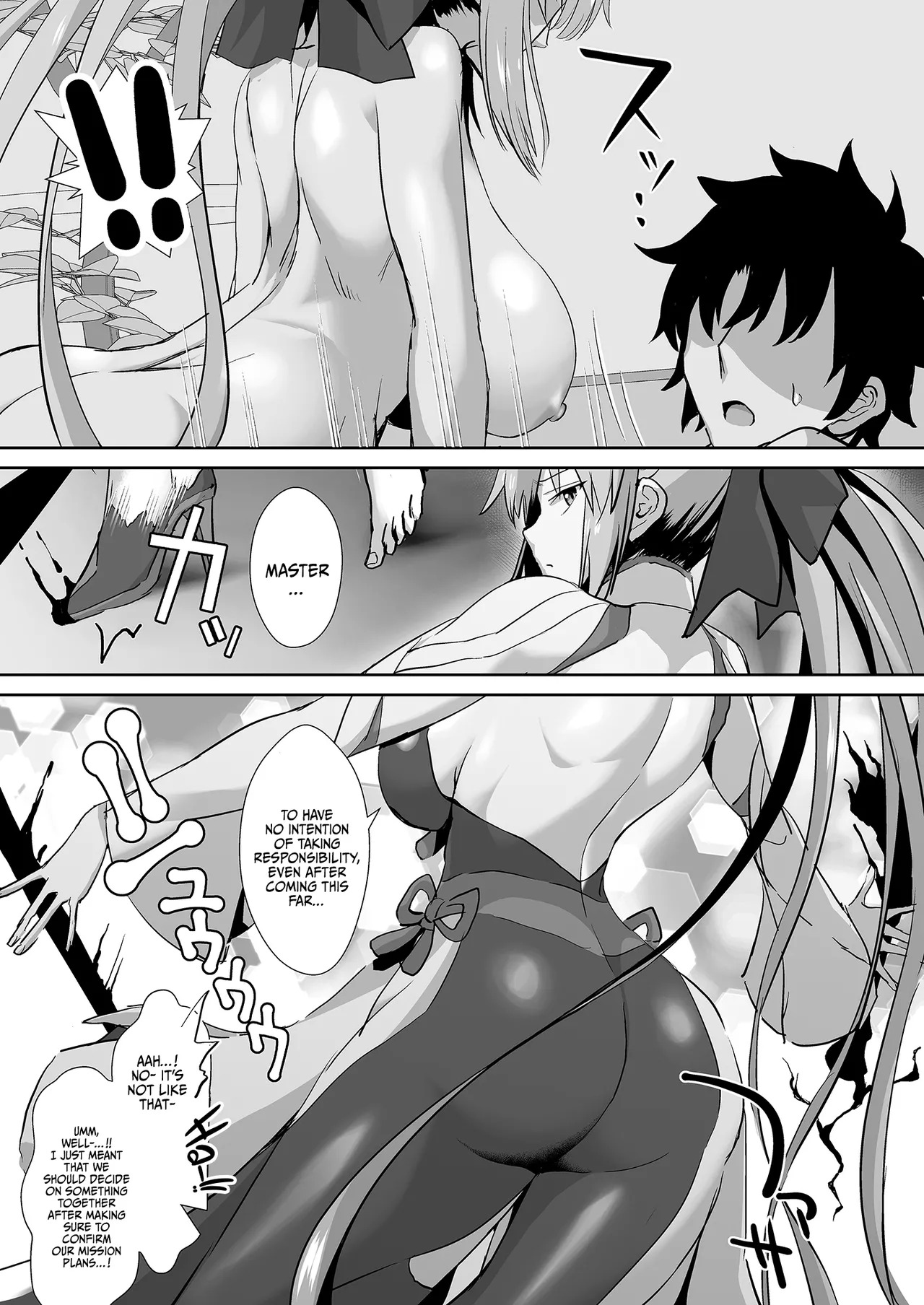Otto wa Dare ni mo Watashimasen | I Won't Give My Husband To Anybody (Fate/Grand Order) [English] {Doujins.com} [Digital] - Page 28