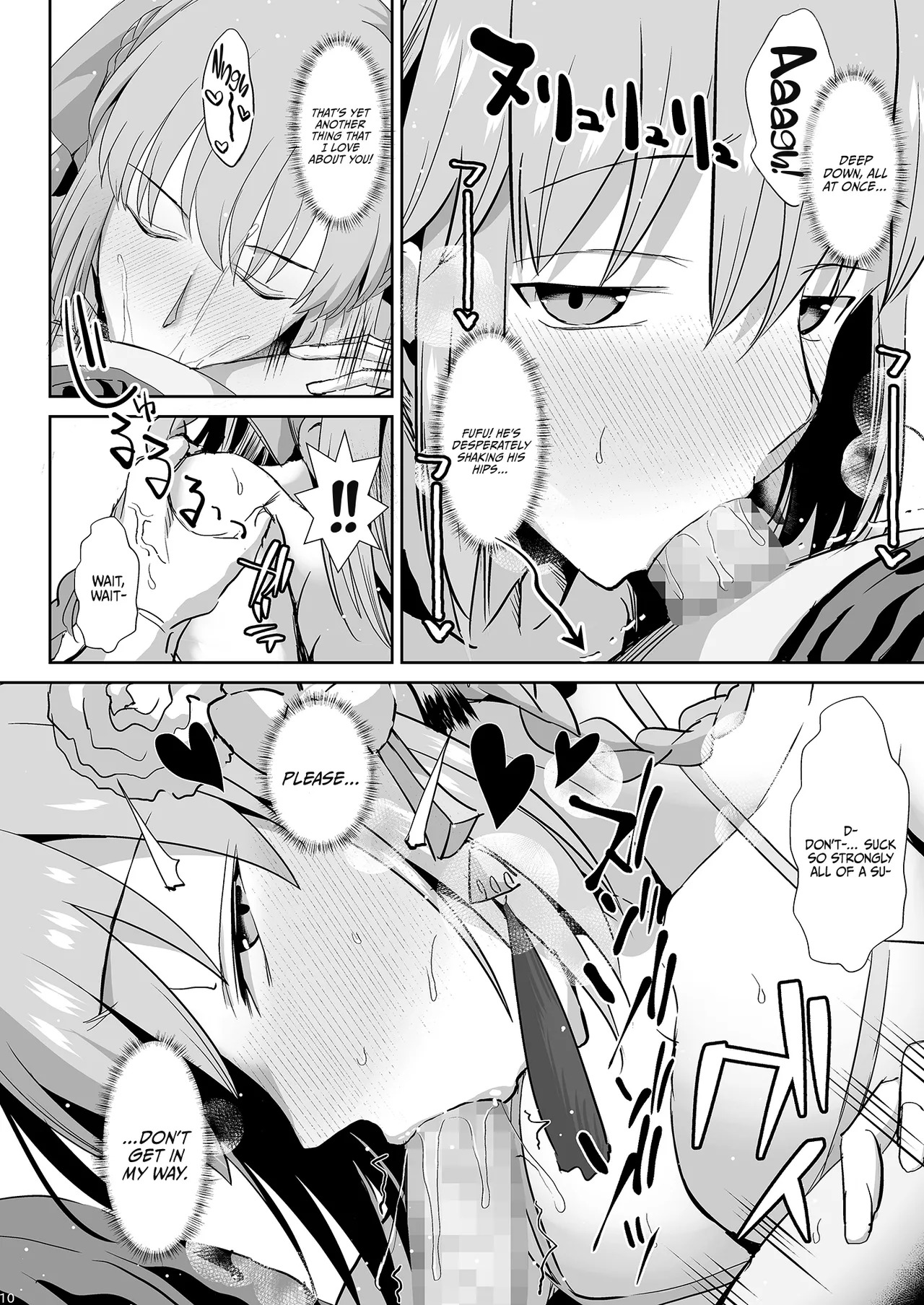 Otto wa Dare ni mo Watashimasen | I Won't Give My Husband To Anybody (Fate/Grand Order) [English] {Doujins.com} [Digital] - Page 9