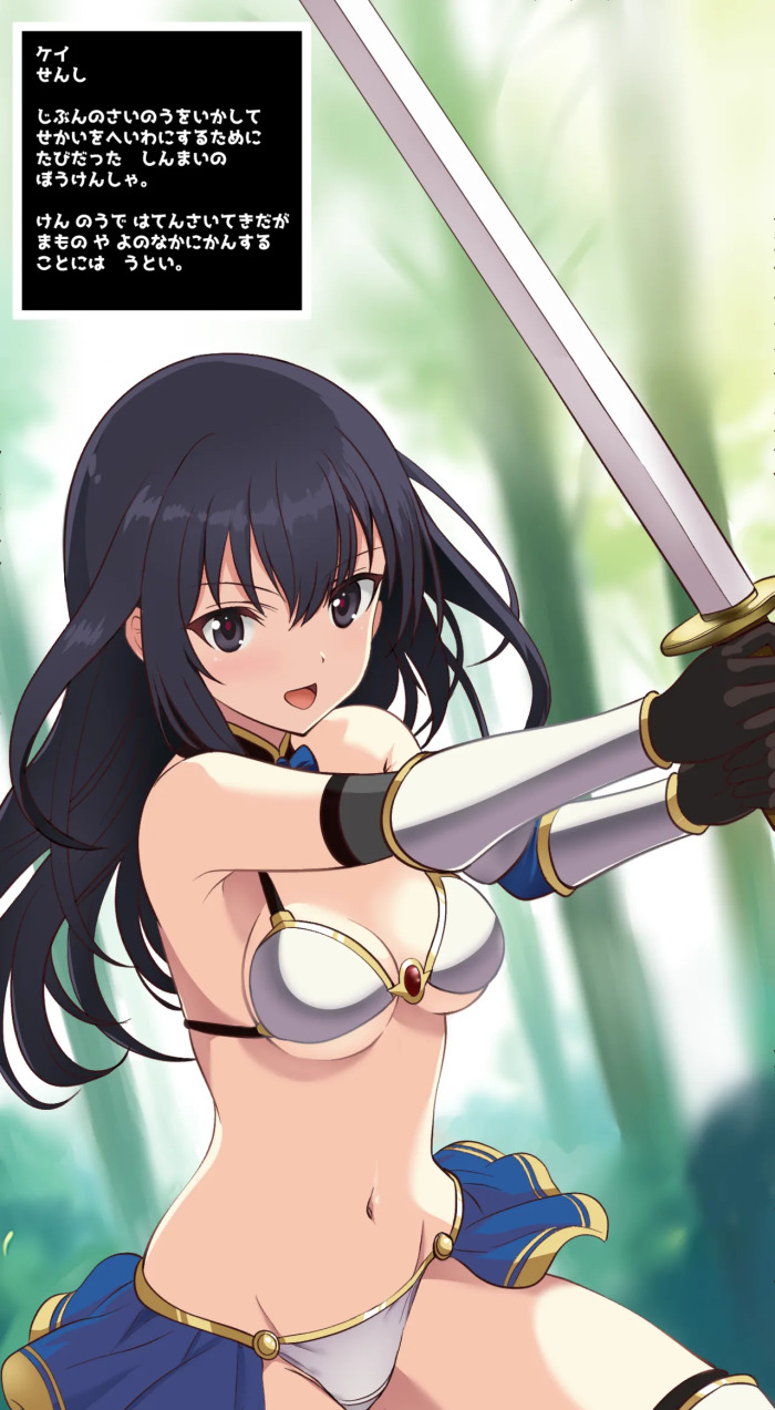 [M・I・P (mipu)] onna sensivs u-man i-ta- (Alice Gear Aegis)