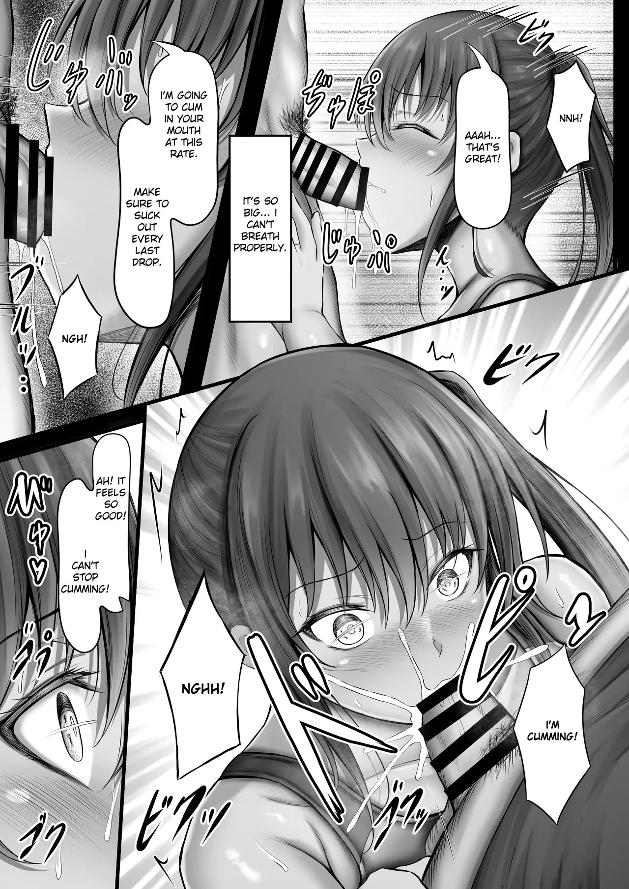 [Minamo Duki (Kanna)] Suiei-bu na Cool na Kanojo ga Netorareru Made [English] [Ruru Scanlations] - Page 23