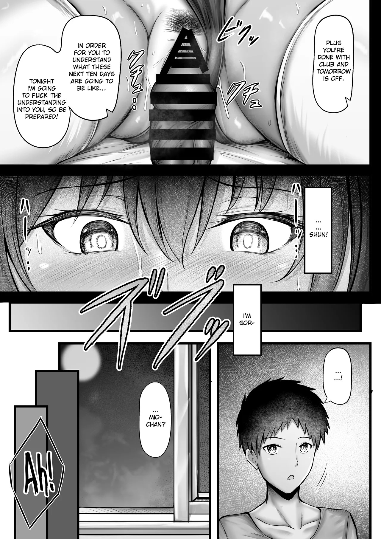 [Minamo Duki (Kanna)] Suiei-bu na Cool na Kanojo ga Netorareru Made [English] [Ruru Scanlations] - Page 25
