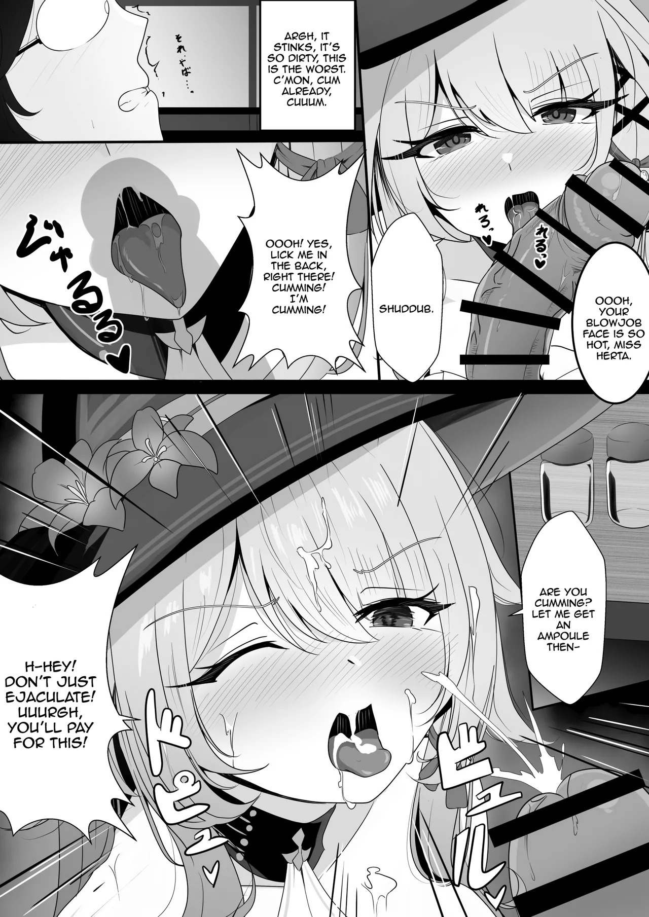 [Nishitsukasa Hajime] Watashi (Miss Herta) ga Saimin Nanka ni Makeru Wakenai Desho! | There's No Way I (Miss Herta) Would Lose To Hypnosis! (Honkai: Star Rail) [English] {Doujins.com} - Page 10