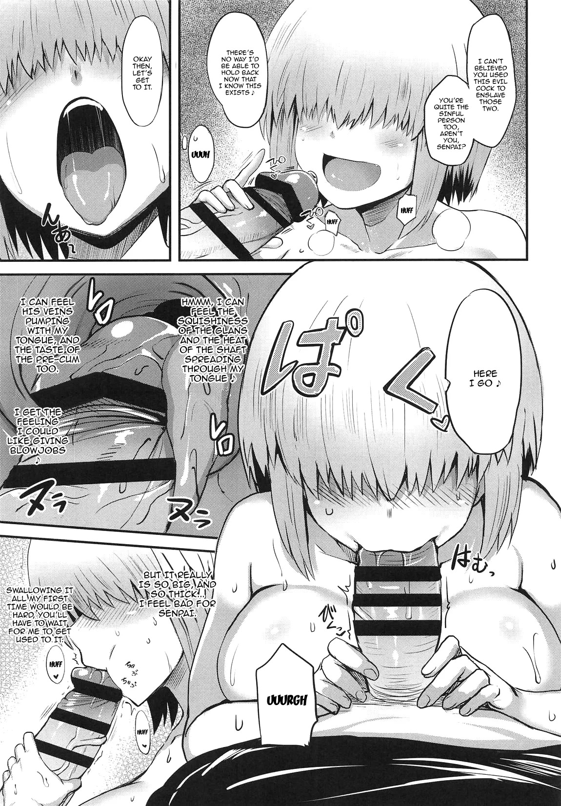 (C106) [Muchi Pani Days (Maki Ikazuya)] Uzaki Yanagi mo Mazaritai | Uzaki Yanagi Wants to Be Included (Uzaki-chan wa Asobitai!) [English] {Doujins.com} - Page 10