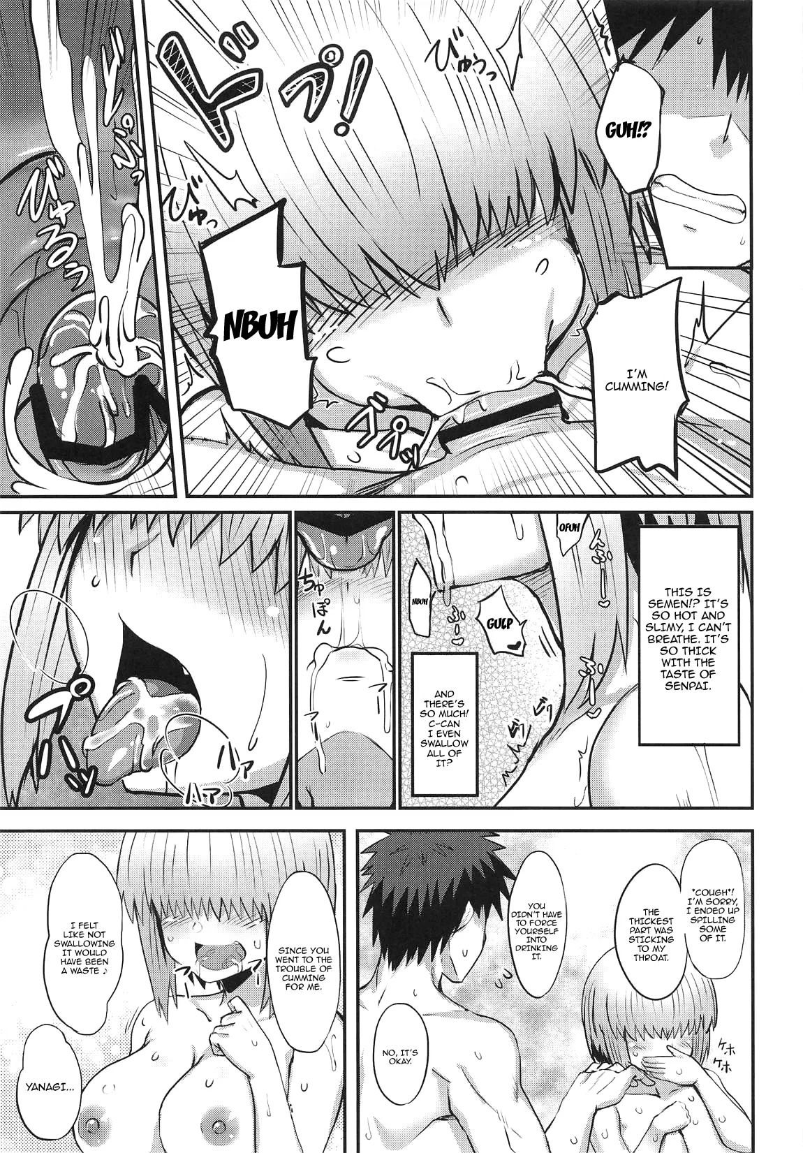 (C106) [Muchi Pani Days (Maki Ikazuya)] Uzaki Yanagi mo Mazaritai | Uzaki Yanagi Wants to Be Included (Uzaki-chan wa Asobitai!) [English] {Doujins.com} - Page 12