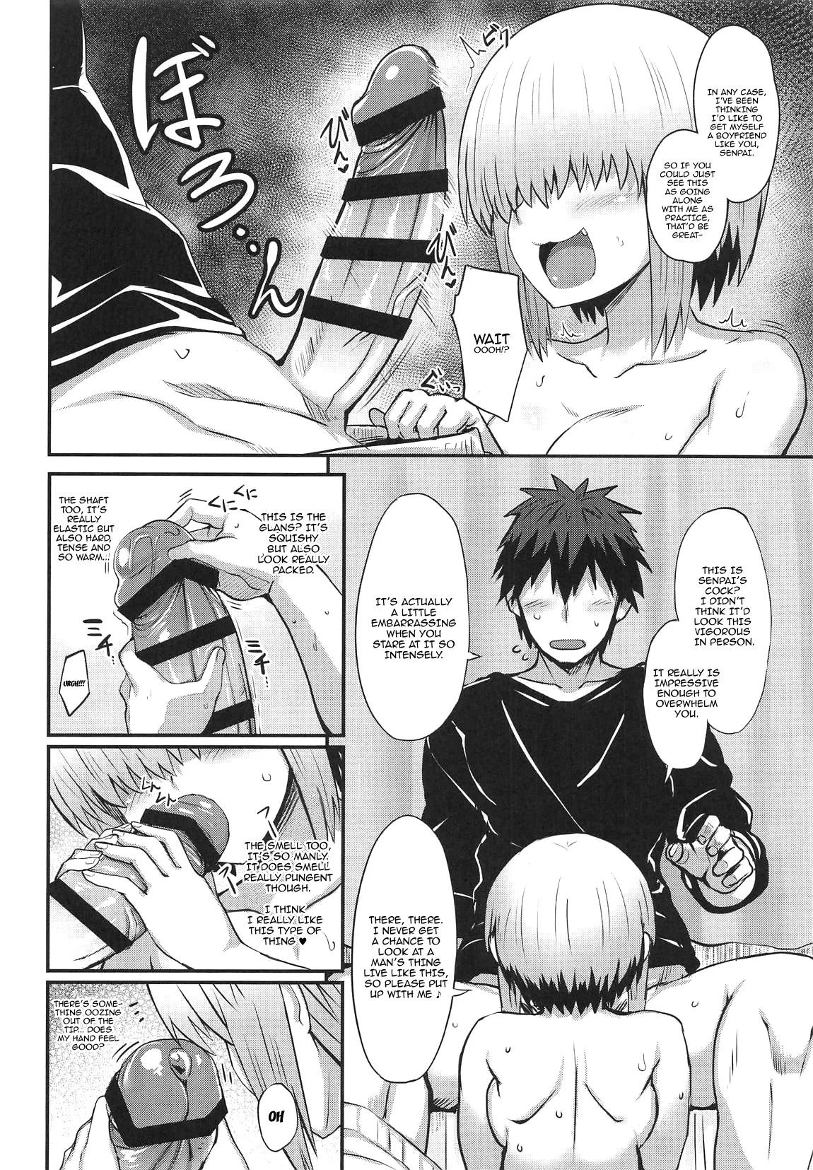 (C106) [Muchi Pani Days (Maki Ikazuya)] Uzaki Yanagi mo Mazaritai | Uzaki Yanagi Wants to Be Included (Uzaki-chan wa Asobitai!) [English] {Doujins.com} - Page 9