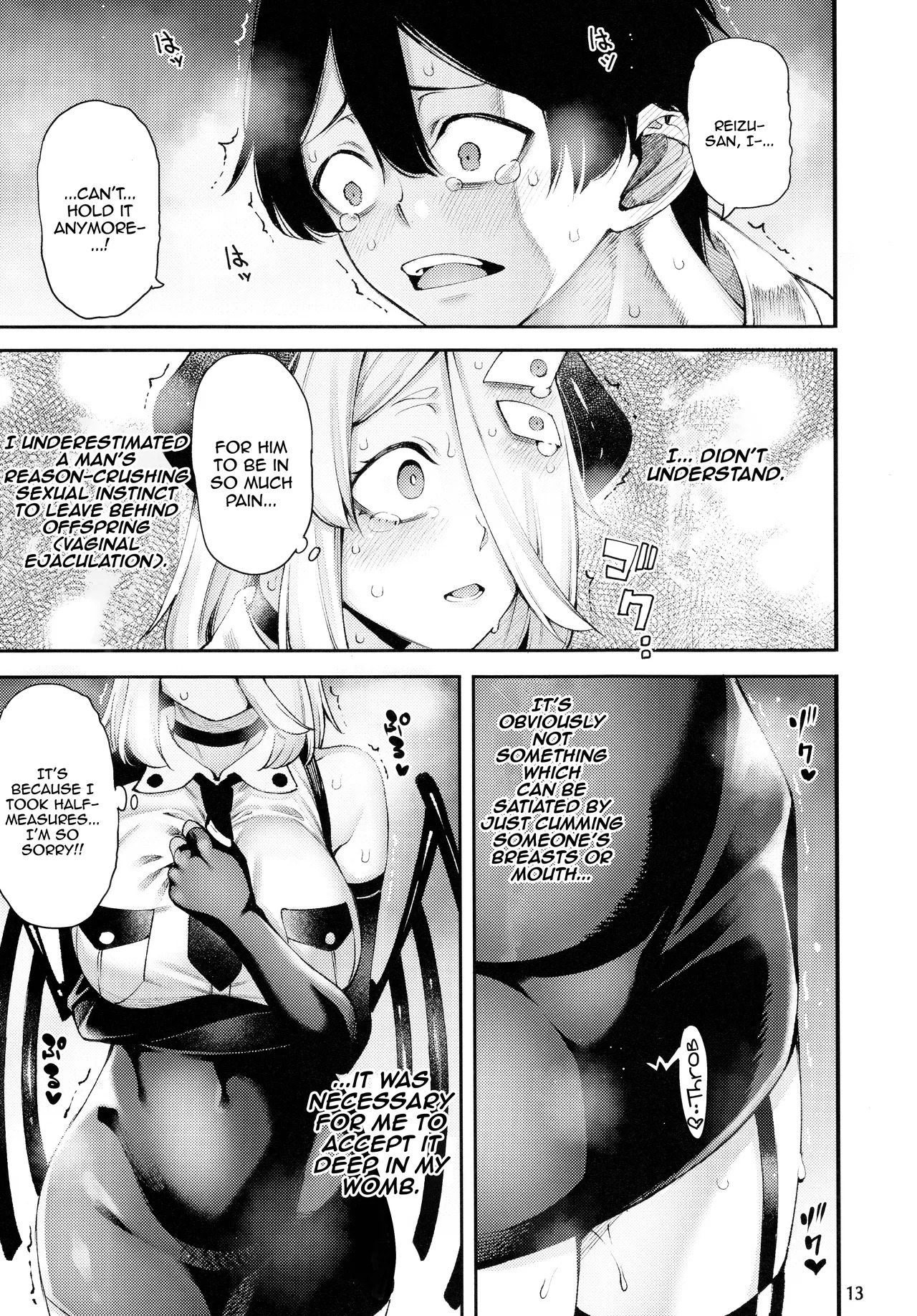 (C105) [Sourou Yarou A-Team (Tarakan)] Gome Debby Raise Hen | Gome Debby - Raise Edition (Debby the Corsifa wa Makezugirai) [English] {Doujins.com} - Page 15