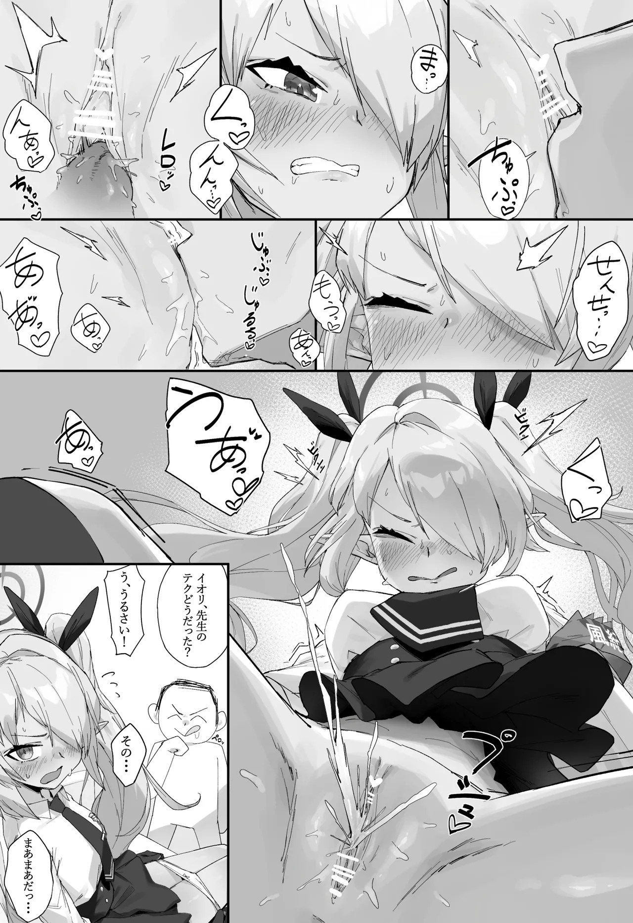 Preview page 2