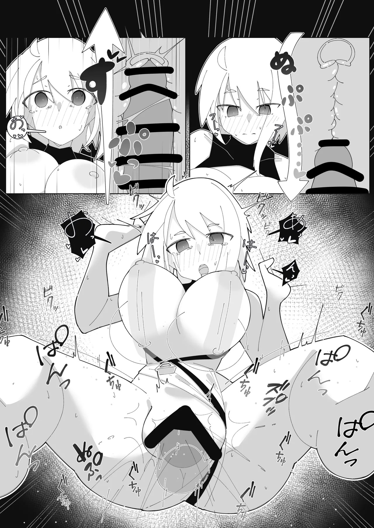 [O- susi83] saimin akutoresu 1+2 - Page 15