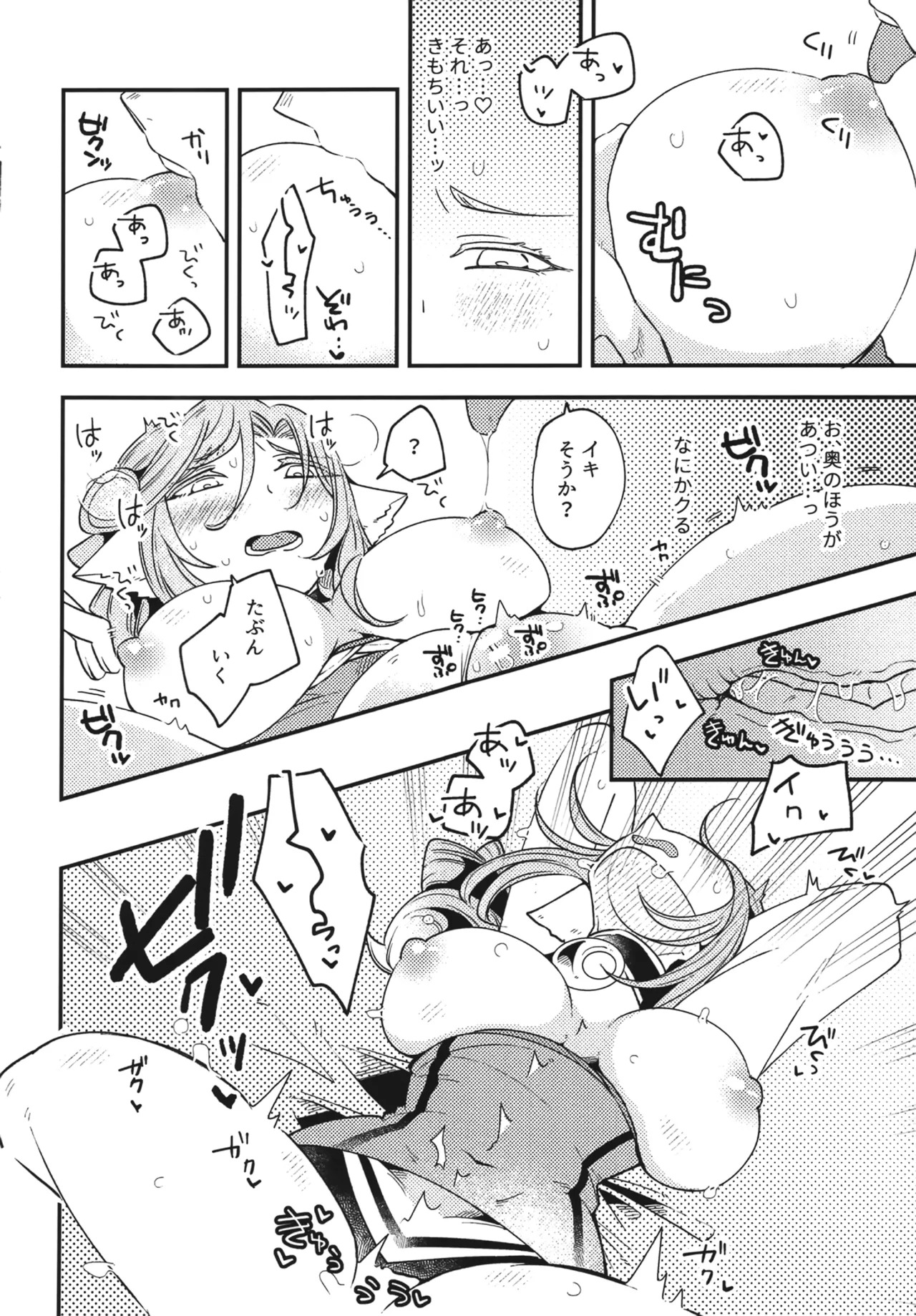 [Kita no Umi Kara (Urashima)] Shirayuri Otome no Nichijou to Junjou (Utawarerumono) - Page 25