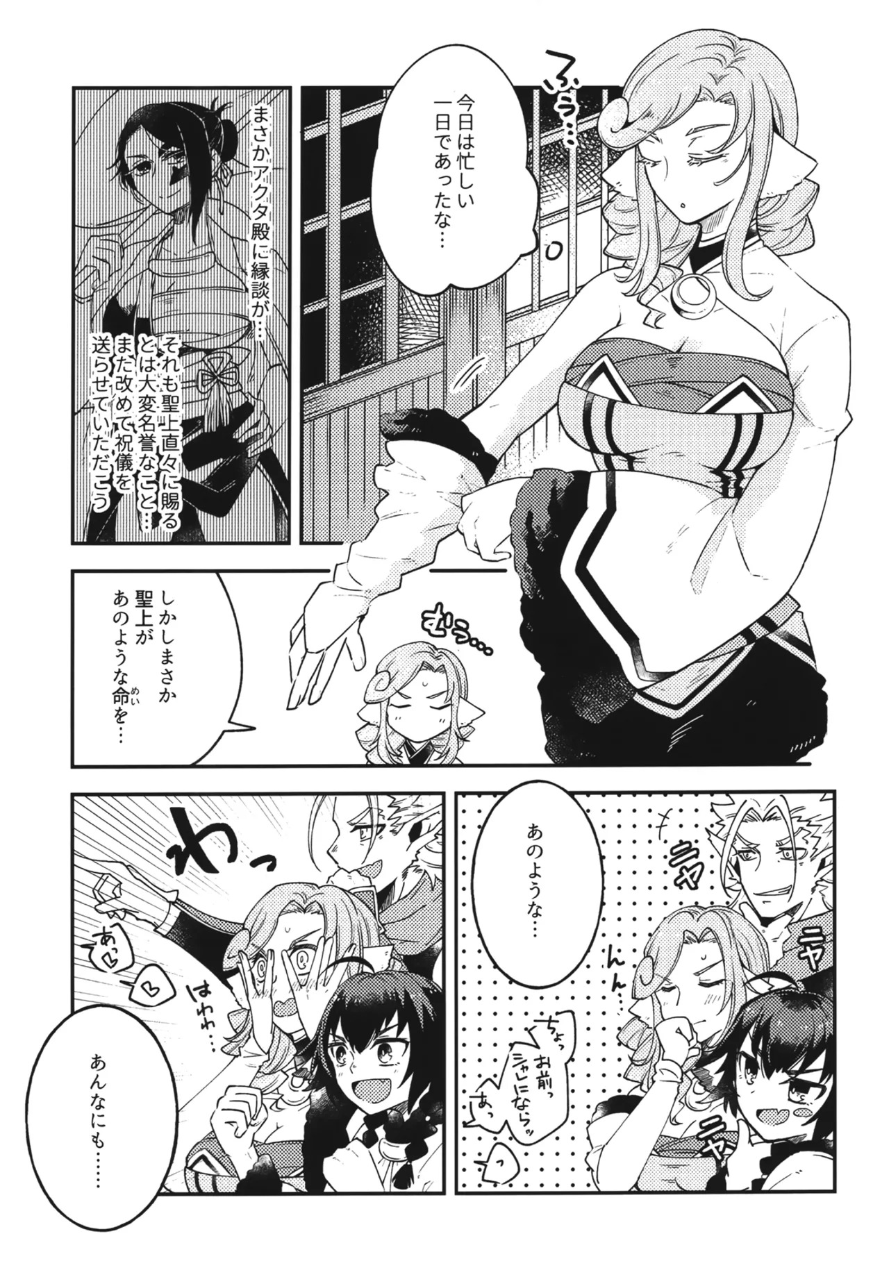 Preview page 4