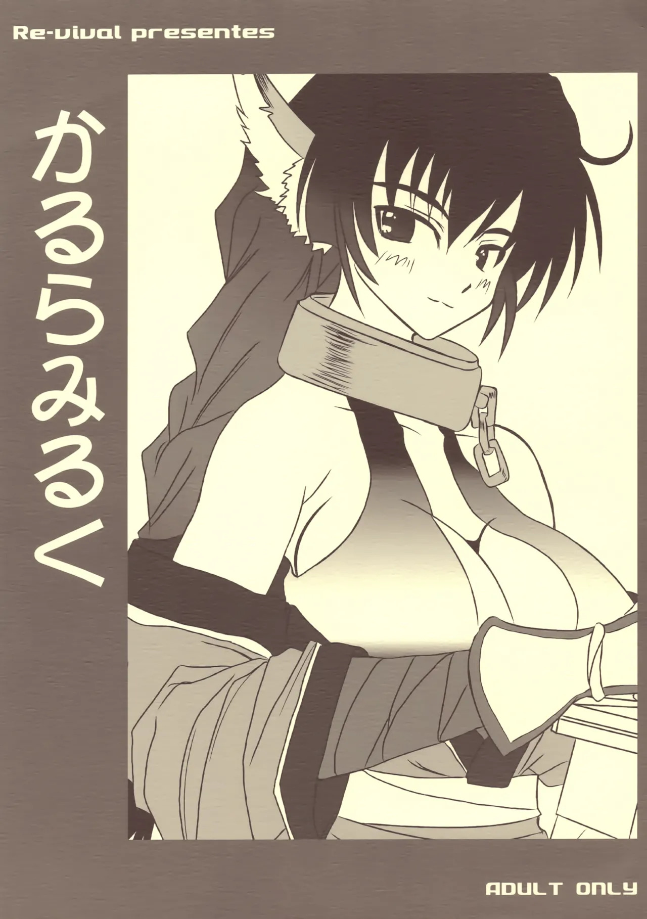 Preview page 1