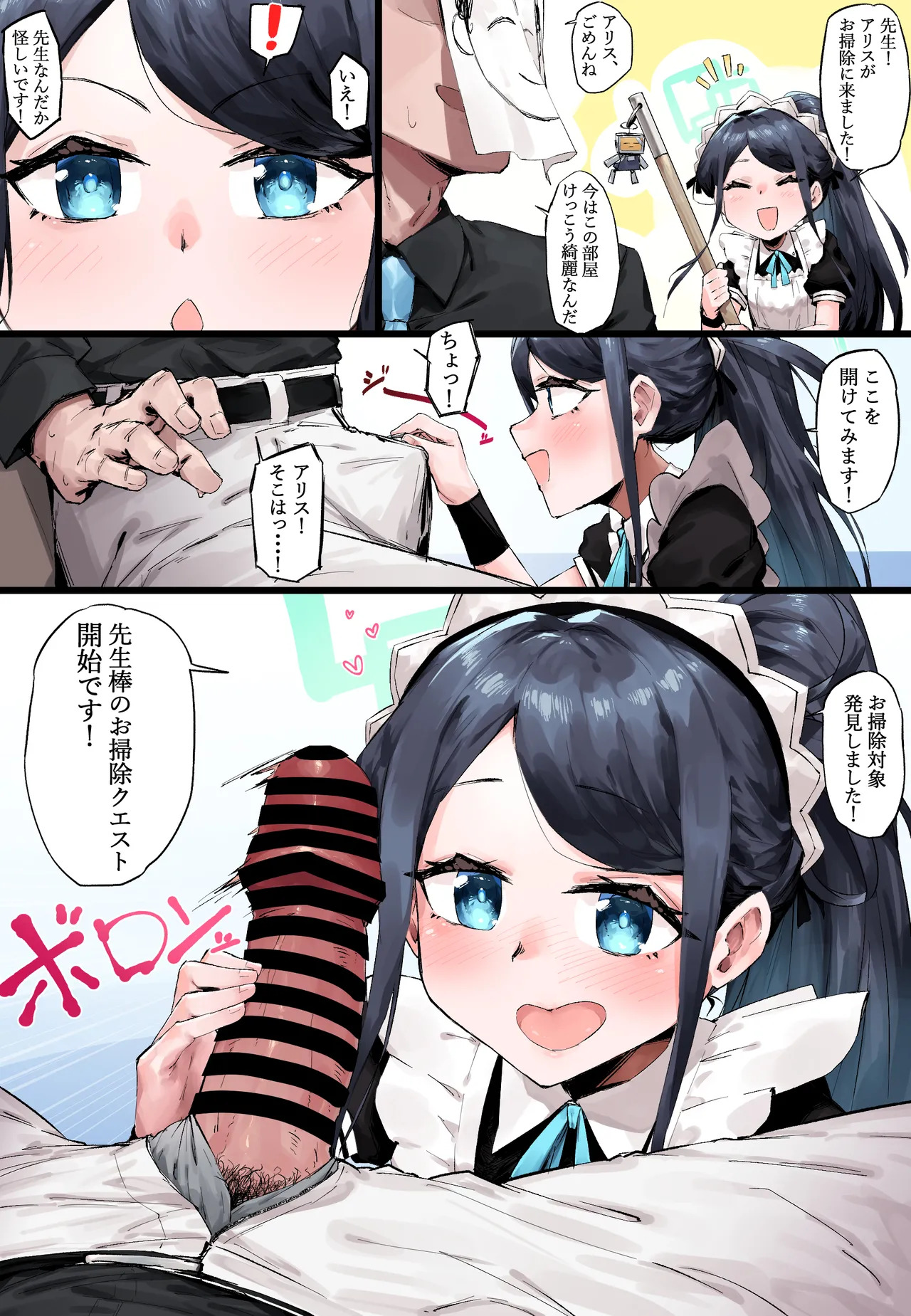 Preview page 1