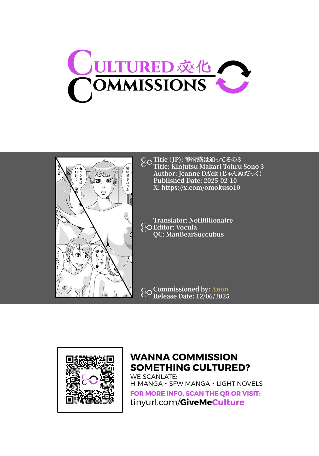 [Jeanne DA'ck] Kinjutsu Makari Tooru Sono 3 - Page 21