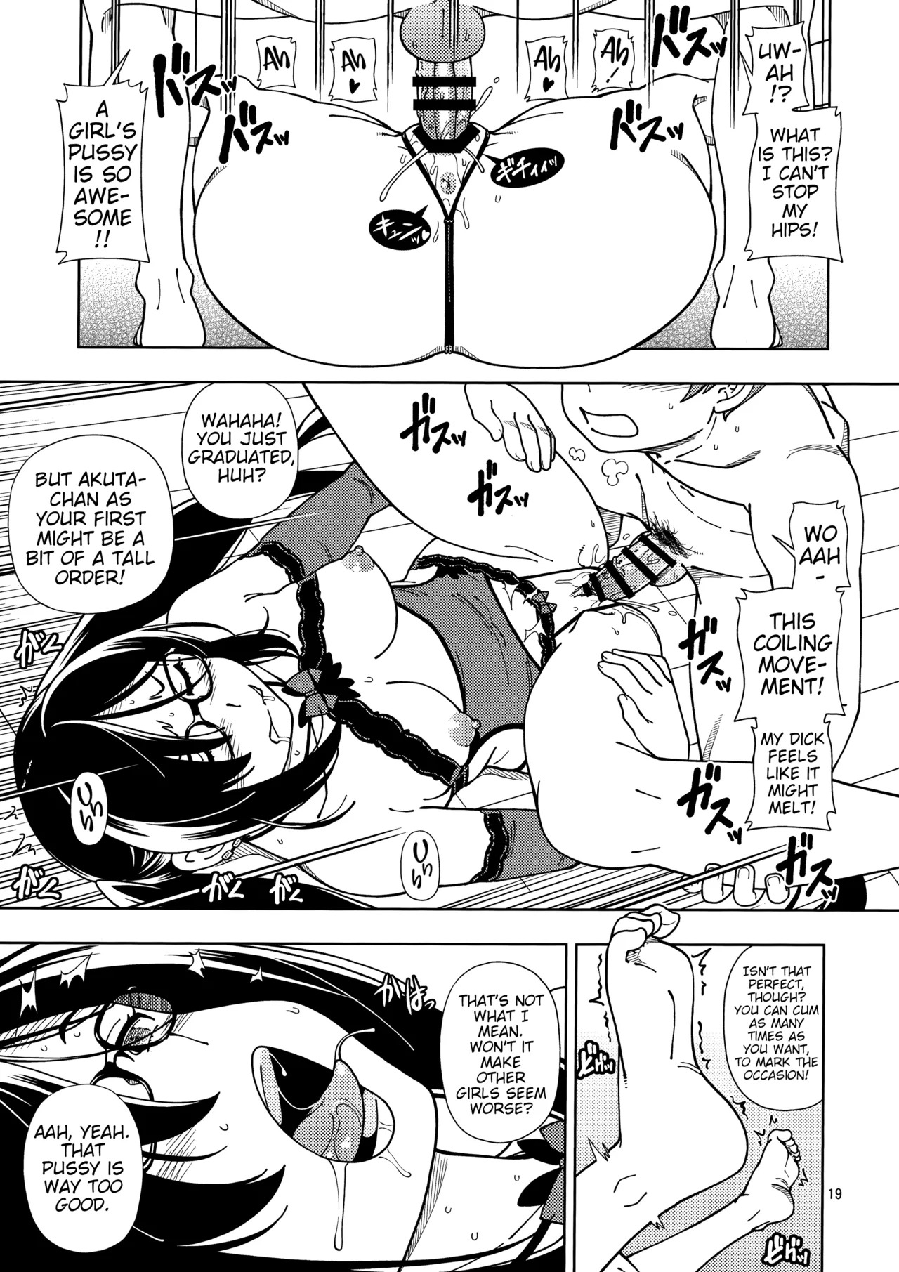 (C95) [Kensoh Ogawa (Fukudahda)] Shoujo Lostbelt | Girl Lostbelt (Fate/Grand Order) [English] - Page 19