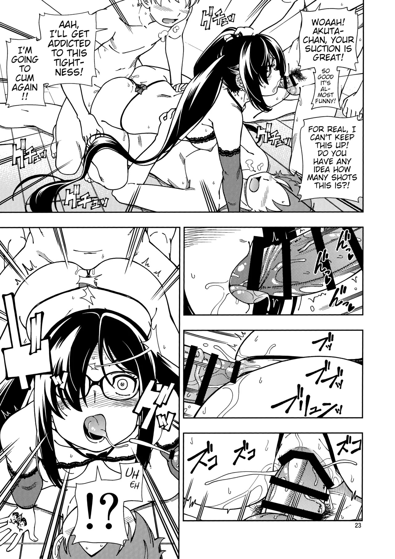 (C95) [Kensoh Ogawa (Fukudahda)] Shoujo Lostbelt | Girl Lostbelt (Fate/Grand Order) [English] - Page 23