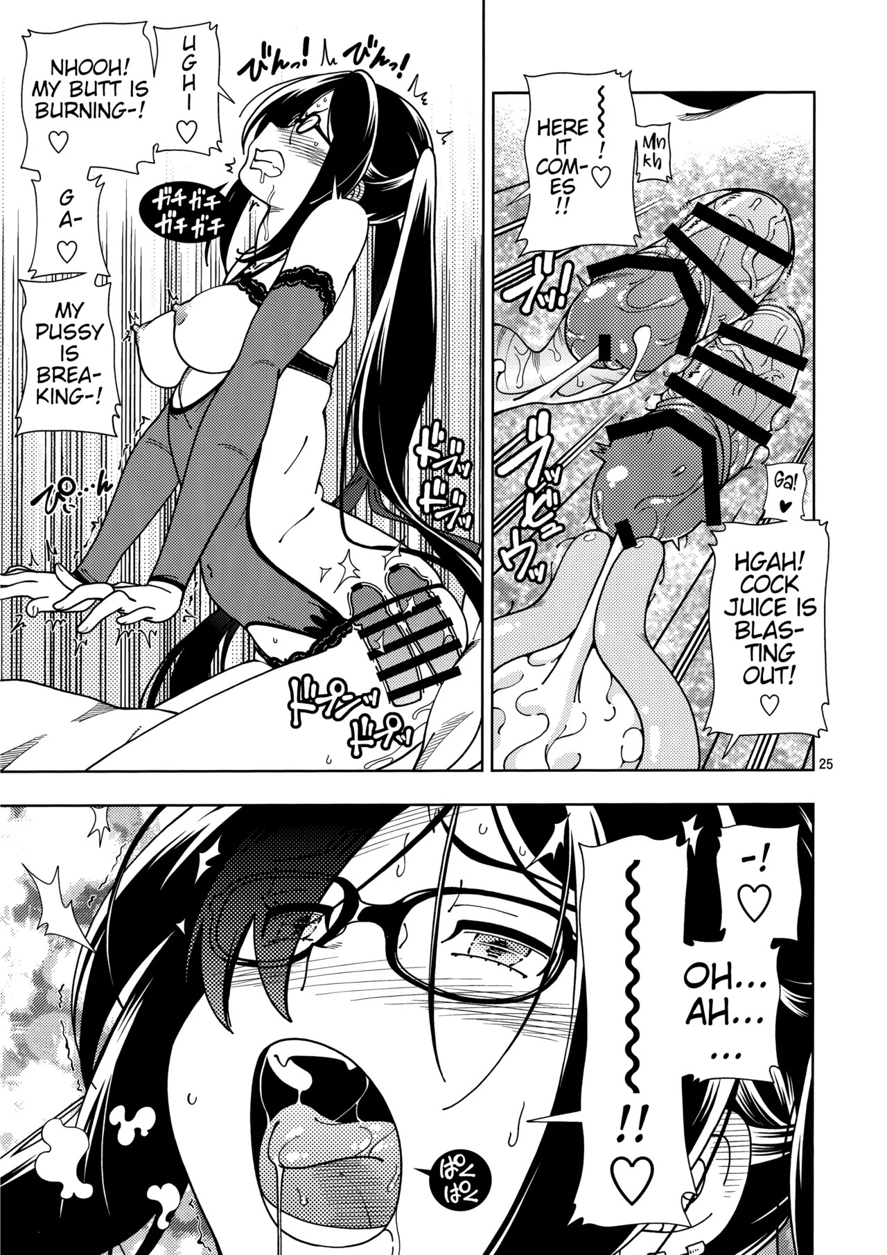 (C95) [Kensoh Ogawa (Fukudahda)] Shoujo Lostbelt | Girl Lostbelt (Fate/Grand Order) [English] - Page 25