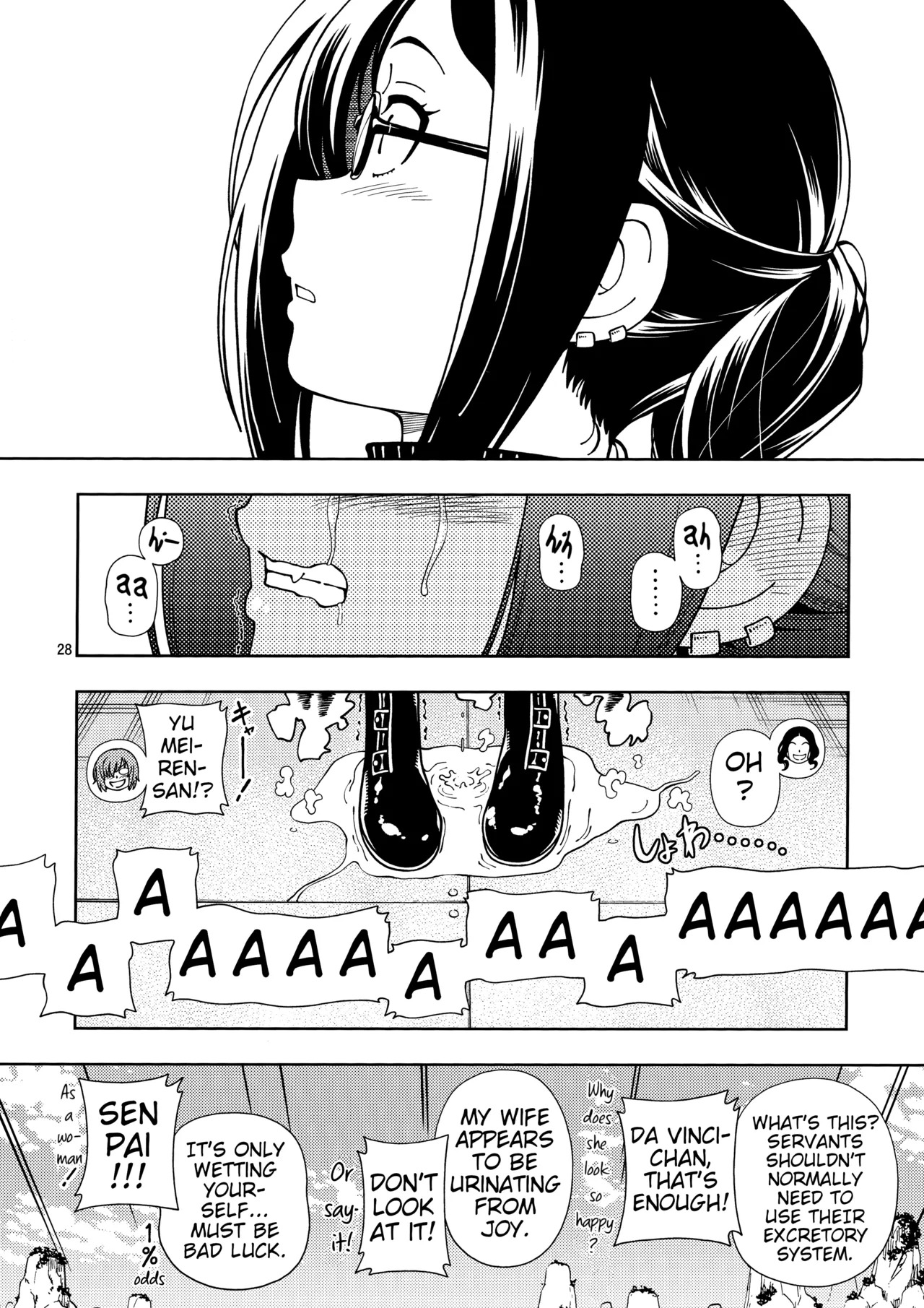 (C95) [Kensoh Ogawa (Fukudahda)] Shoujo Lostbelt | Girl Lostbelt (Fate/Grand Order) [English] - Page 28