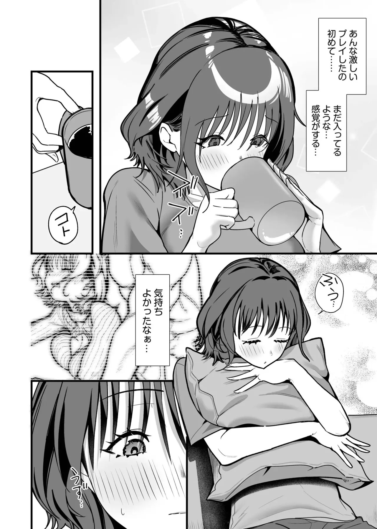 [Kayanoi Ino] Onna wa Minna Oshi ni Yowai. 2 - Page 28