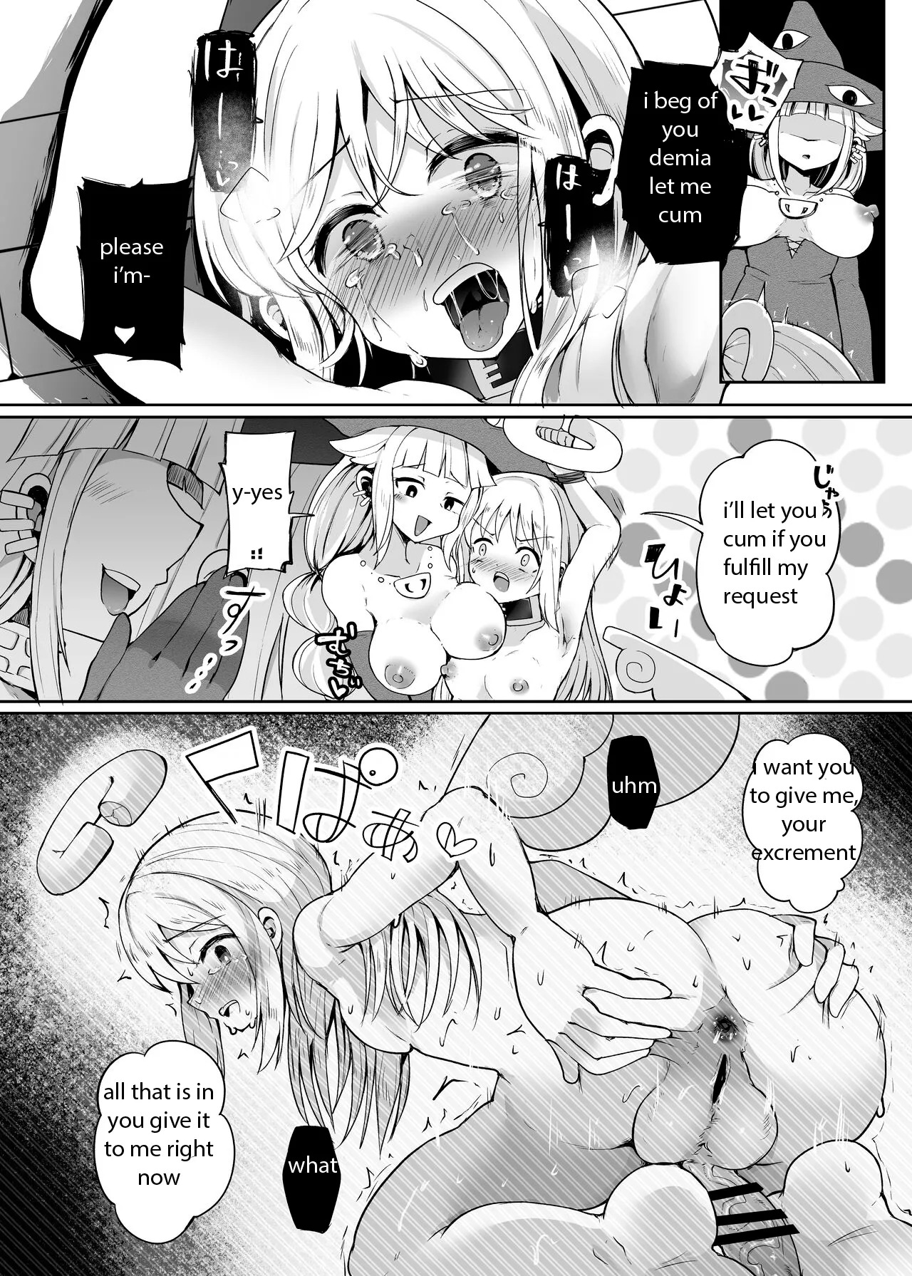 [Torotoro Tororokobu (Sakuretsu Tororokobu)] Moshi Saisho ni Tasukete Moratta no ga Demia-san dattara? | What if the first person to help you was Demia-san? (Ishuzoku Reviewers) [English] [Digital] - Page 12