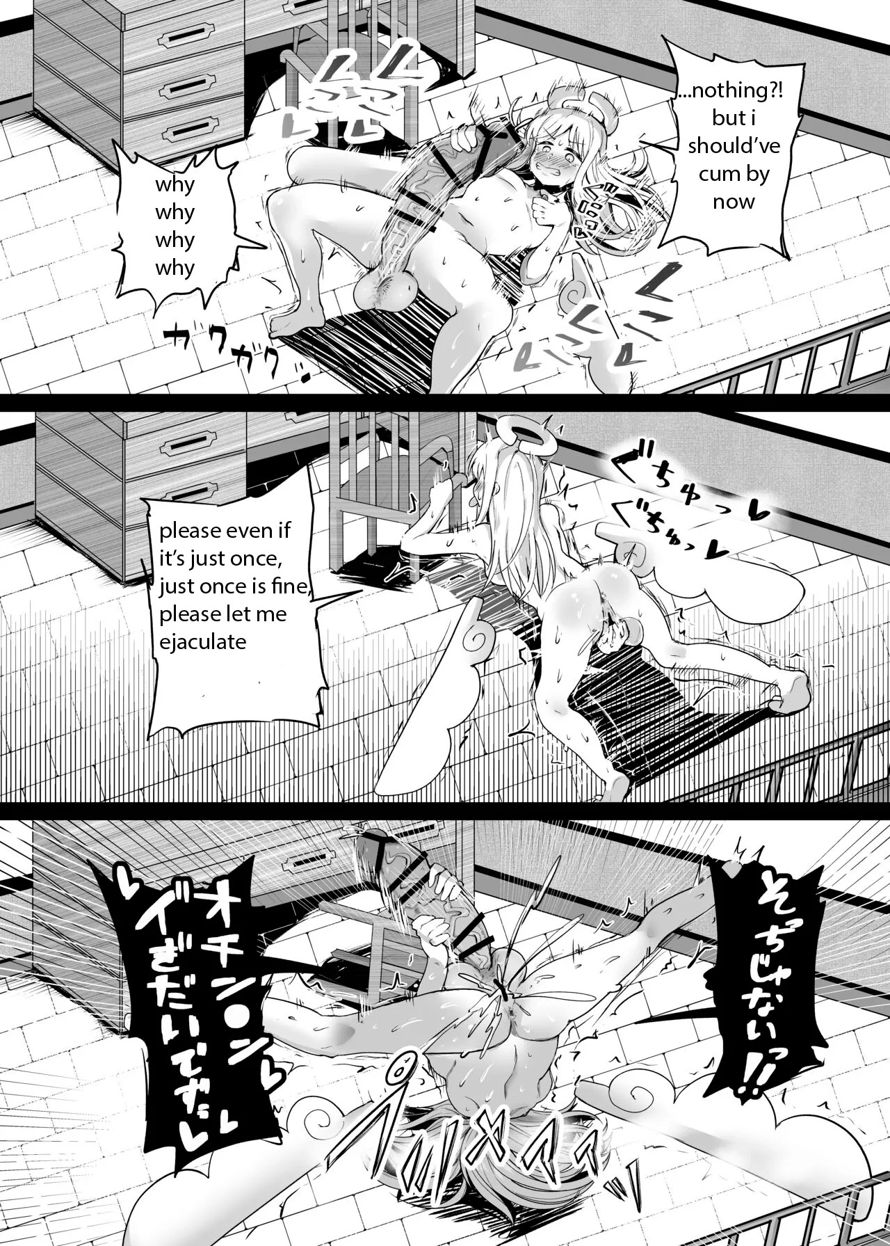 [Torotoro Tororokobu (Sakuretsu Tororokobu)] Moshi Saisho ni Tasukete Moratta no ga Demia-san dattara? | What if the first person to help you was Demia-san? (Ishuzoku Reviewers) [English] [Digital] - Page 20