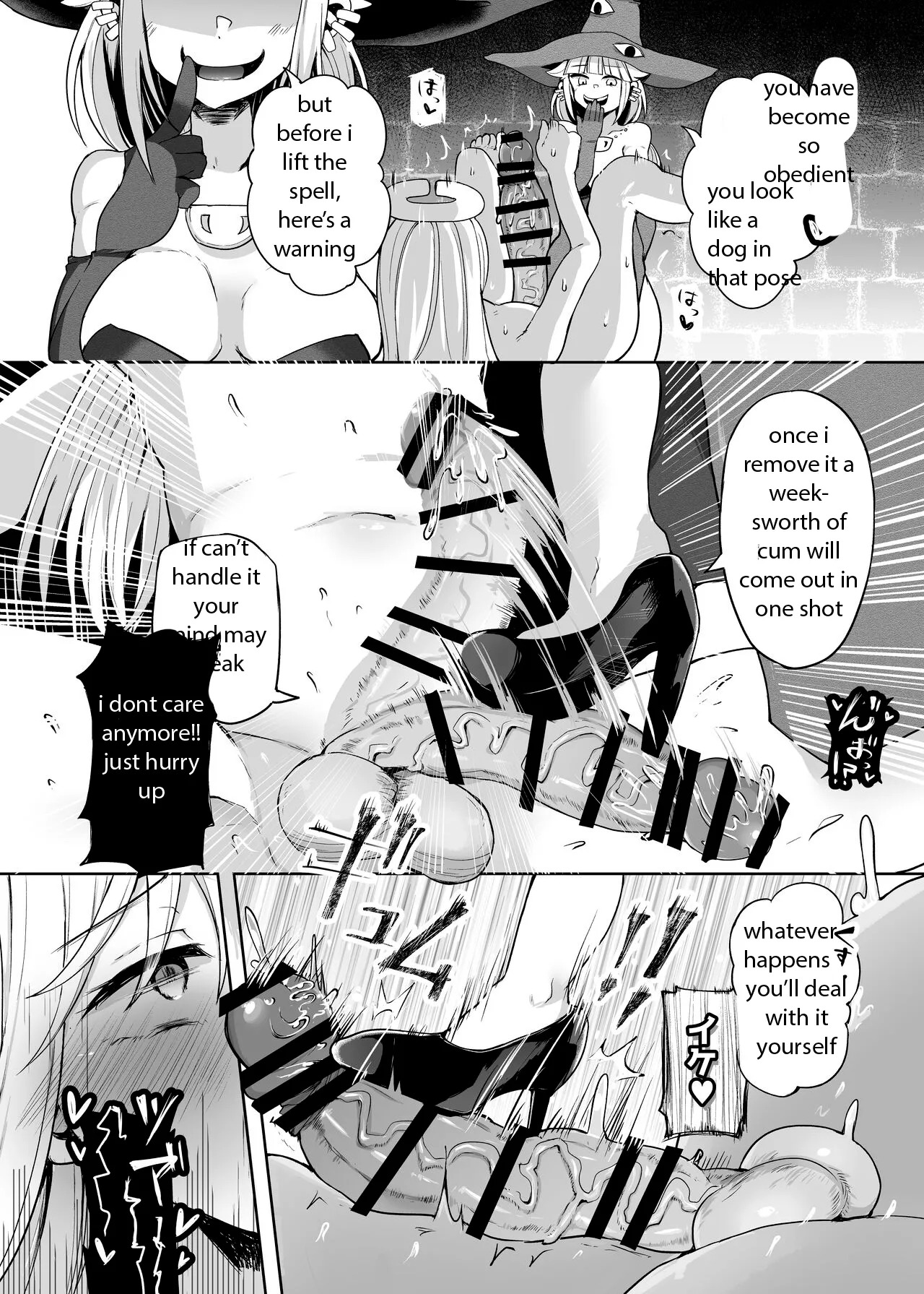 [Torotoro Tororokobu (Sakuretsu Tororokobu)] Moshi Saisho ni Tasukete Moratta no ga Demia-san dattara? | What if the first person to help you was Demia-san? (Ishuzoku Reviewers) [English] [Digital] - Page 24