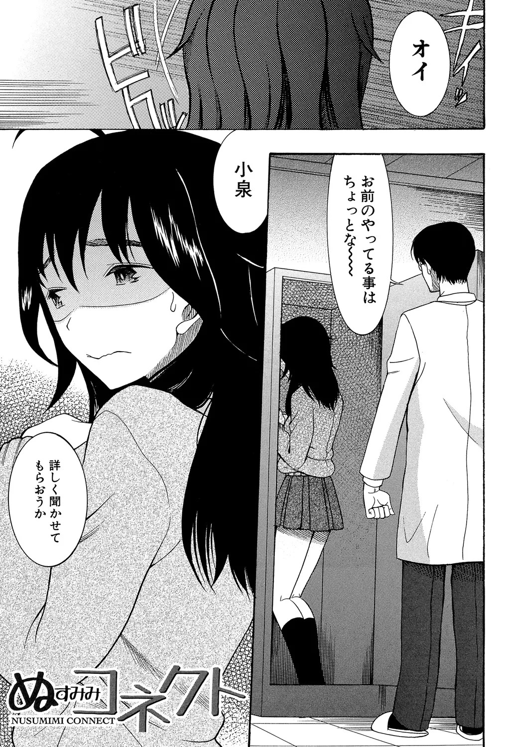 [Hoshitsuki Neon] Oujo-sama Kitaー(゜∀゜)ー! [Digital] - Page 133